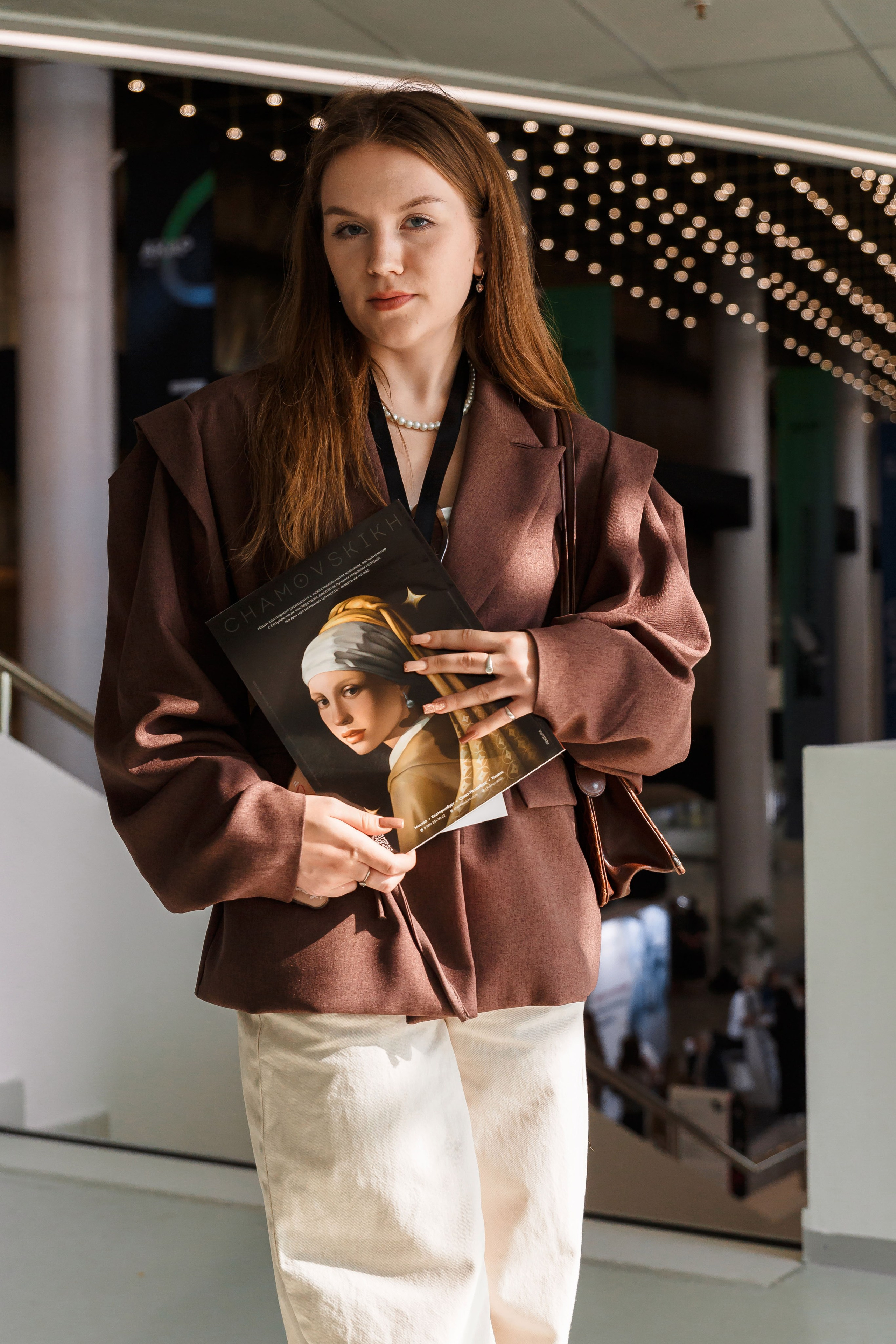 Деловые мероприятия. Geometria