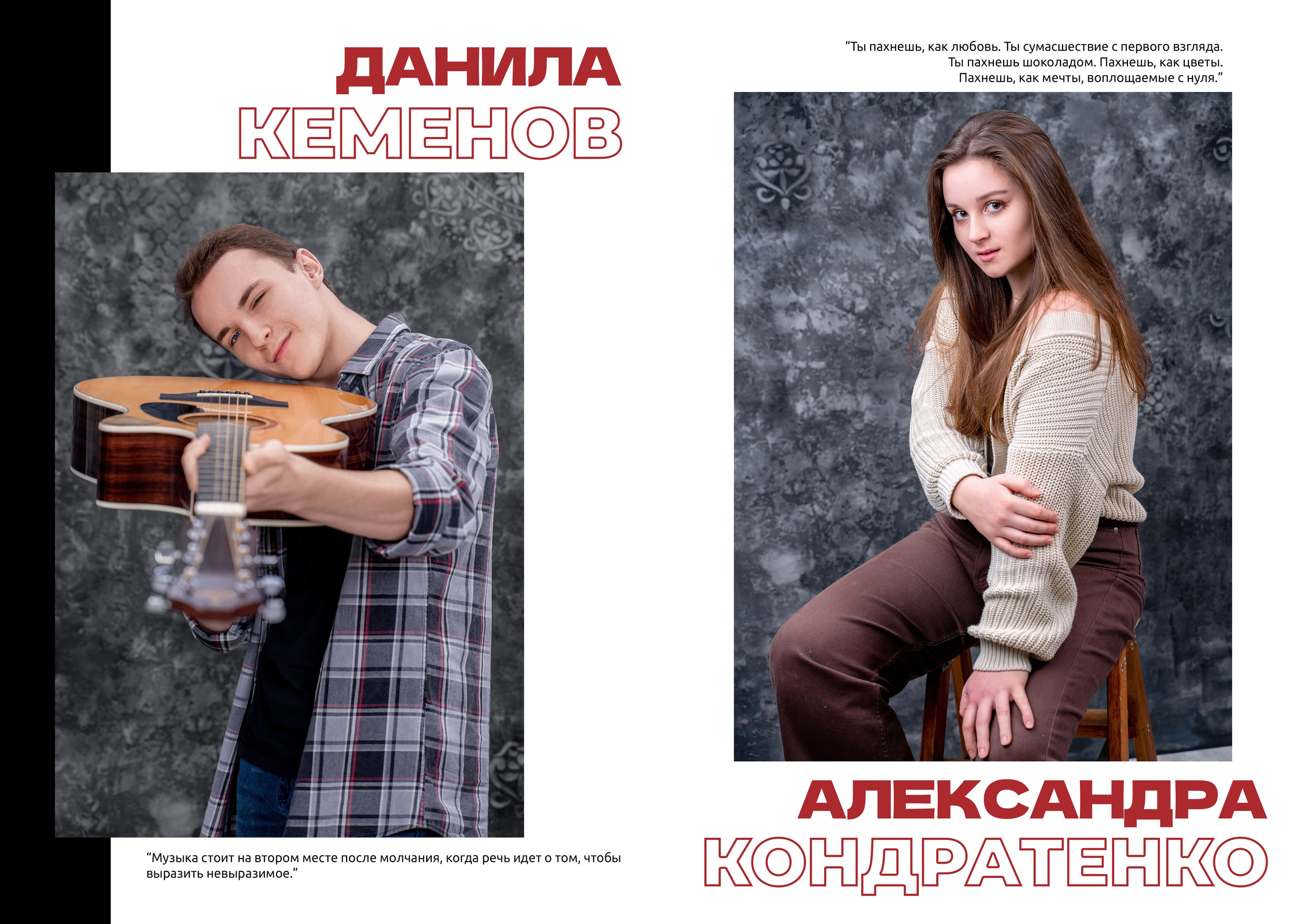 ПРЕМИУМ+ от 4900. Школьная фотостудия «Like Moment» в Строгино