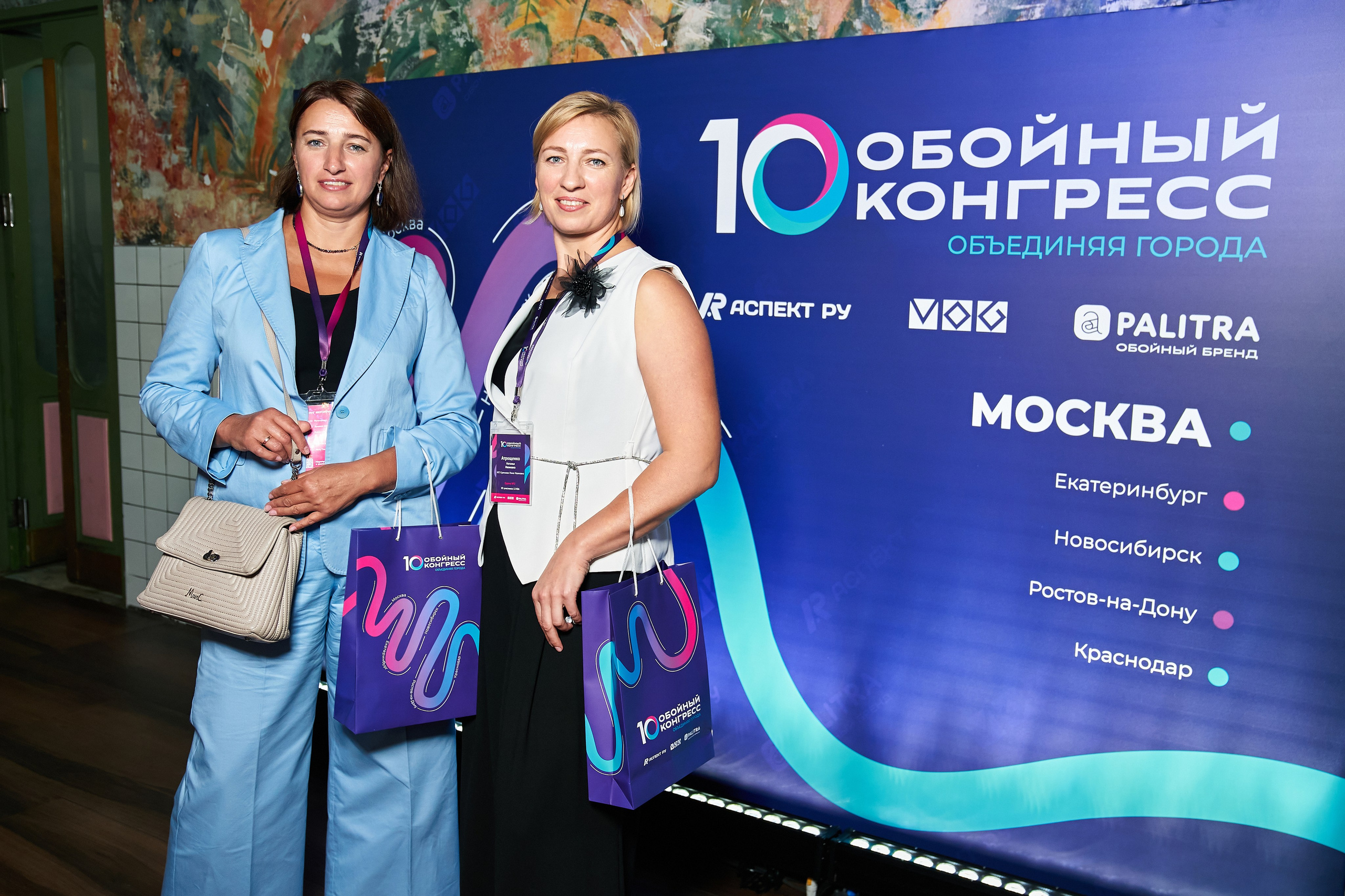 Обойный конгресс 10 (Palitra) 2024. Yankovski_001