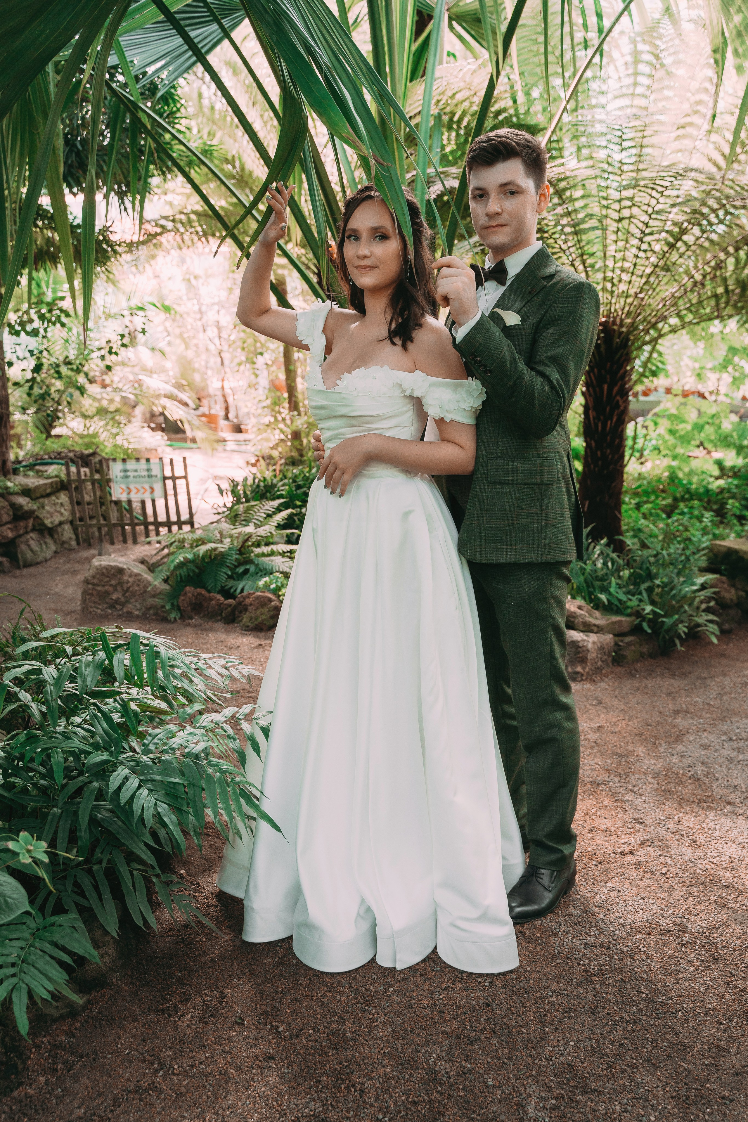 Максим + Софья