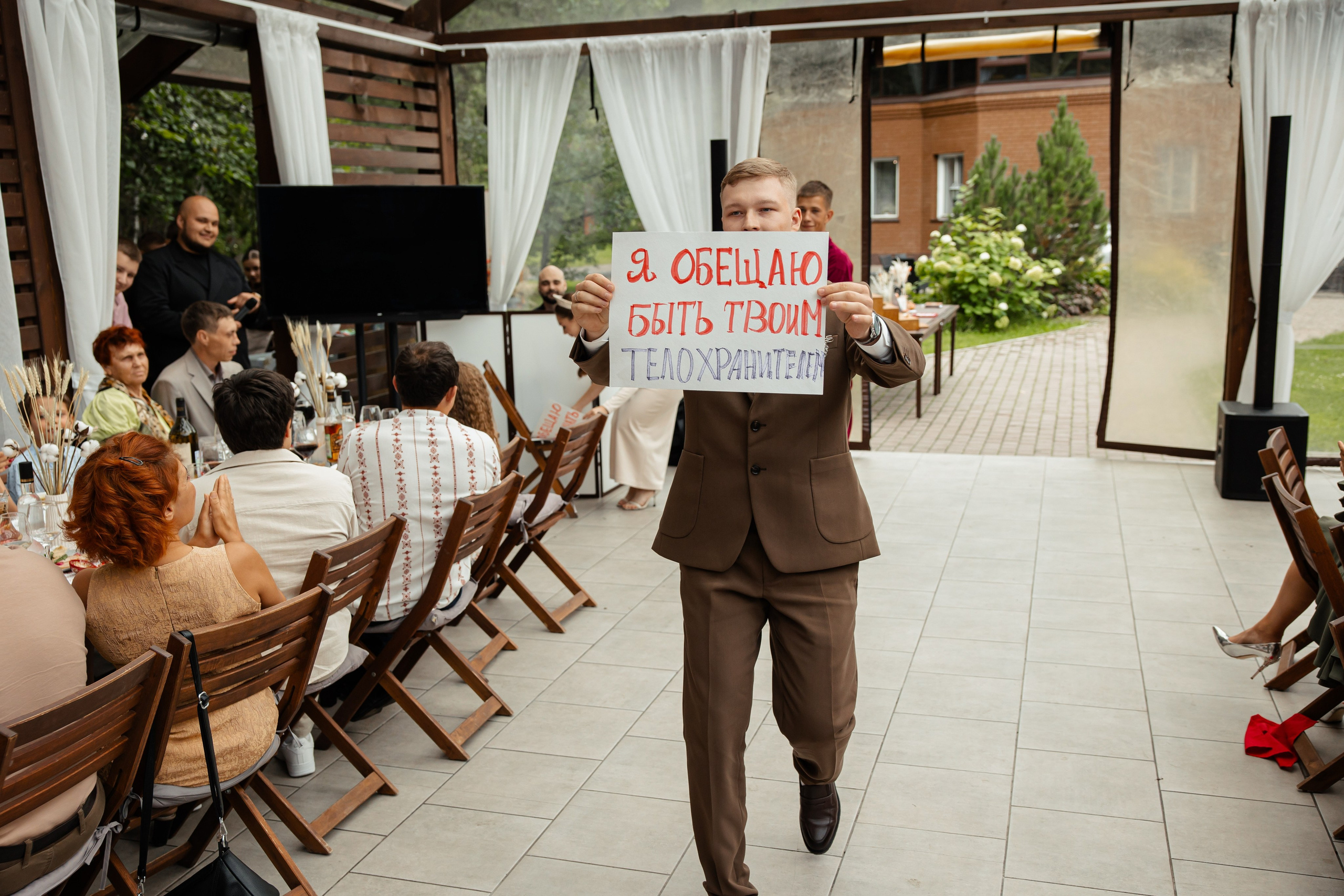 Данил и Анастасия. Фотограф Вячеслав Фарунин