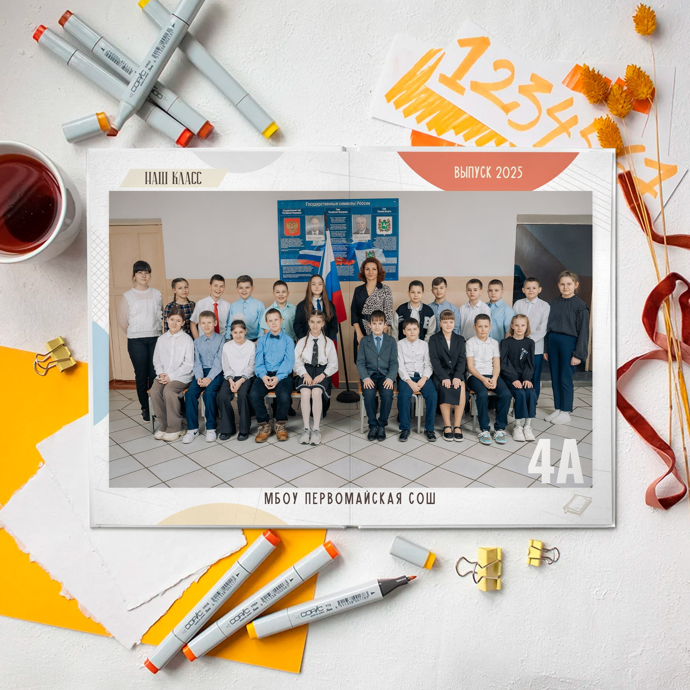 4 класс — XS. Выпускные альбомы в Томской области. Видеосъёмка на выпускной