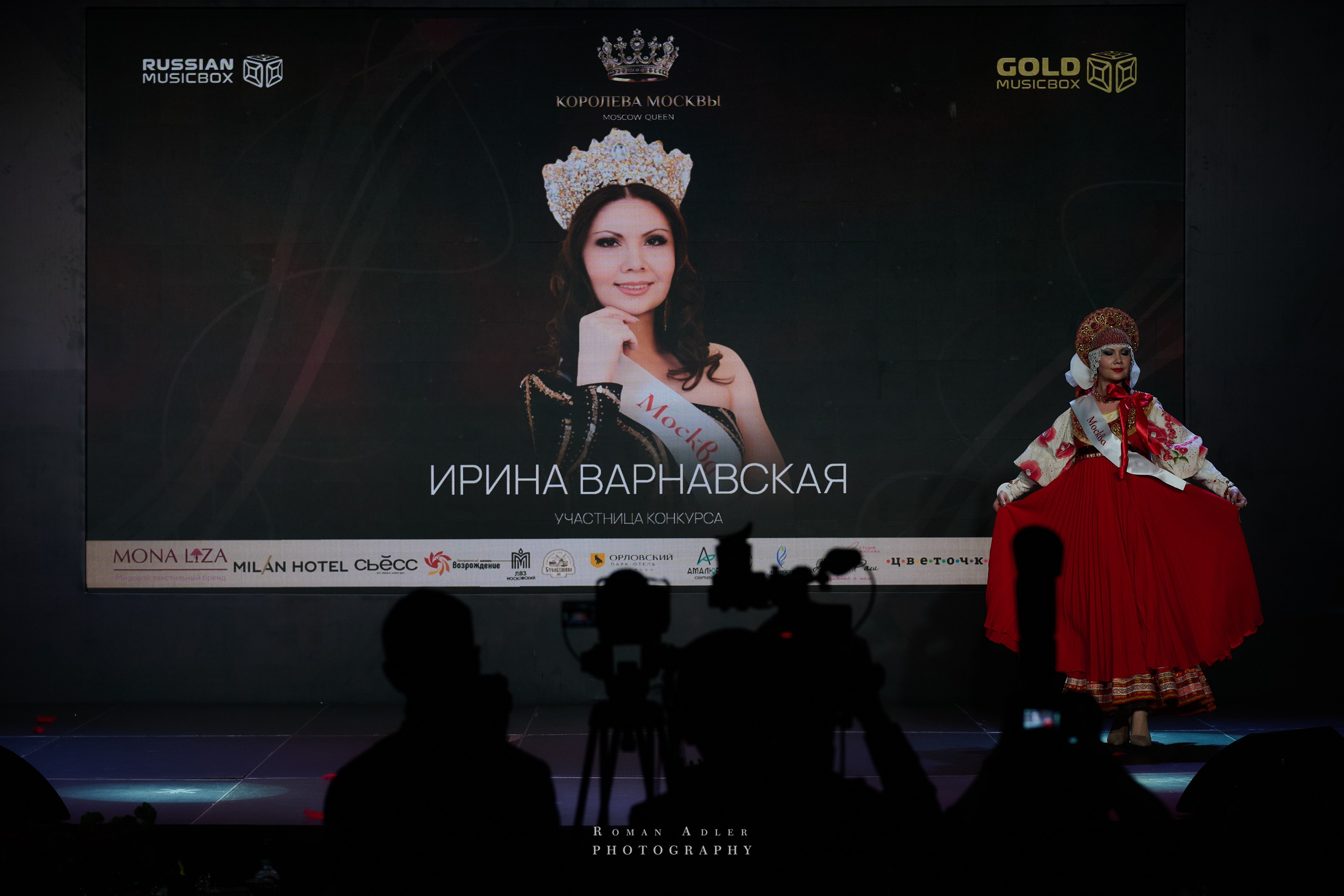 Королева Москвы и Московской области. Фотограф Роман Адлер