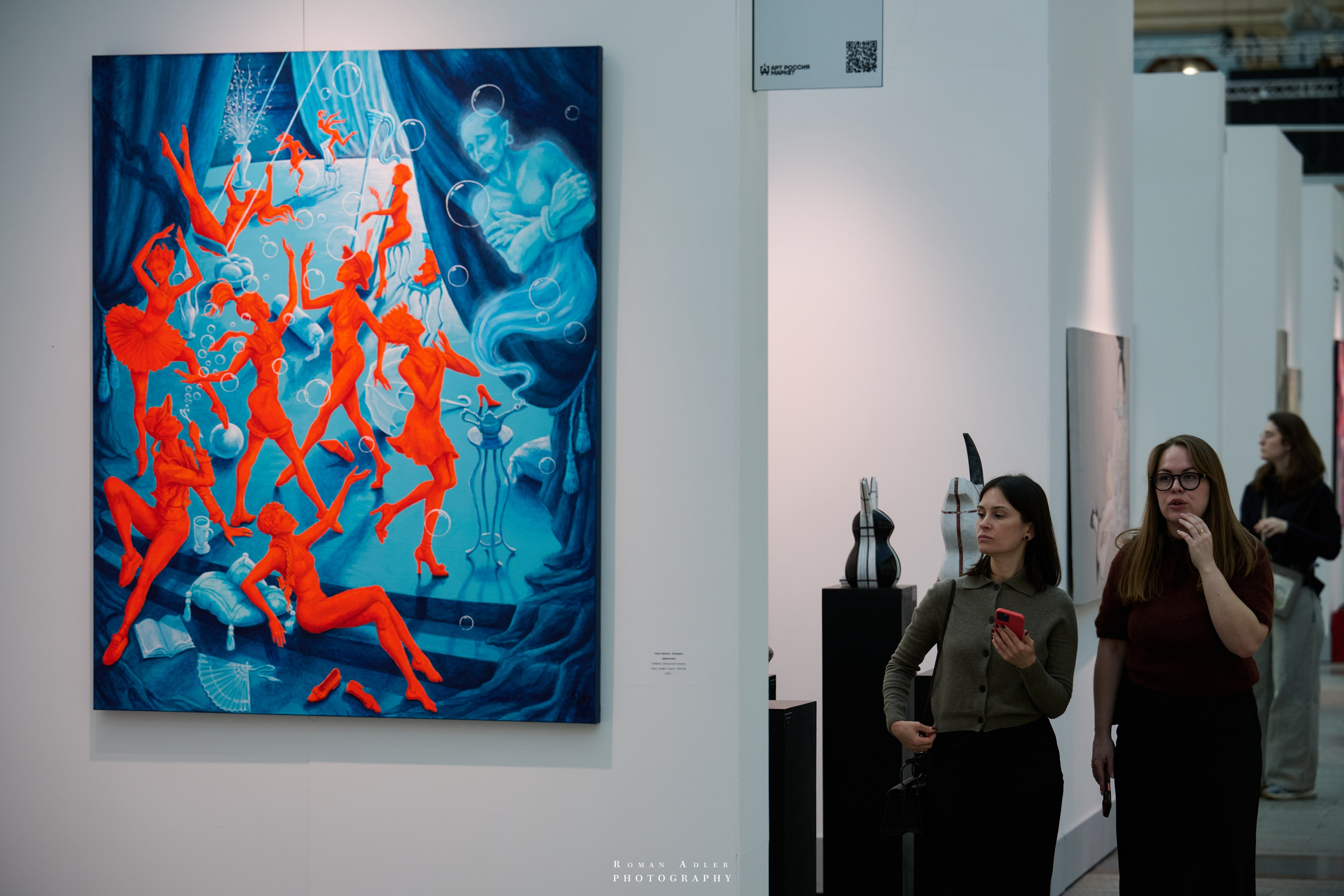 АРТ Россия 2026. Фотограф Роман Адлер