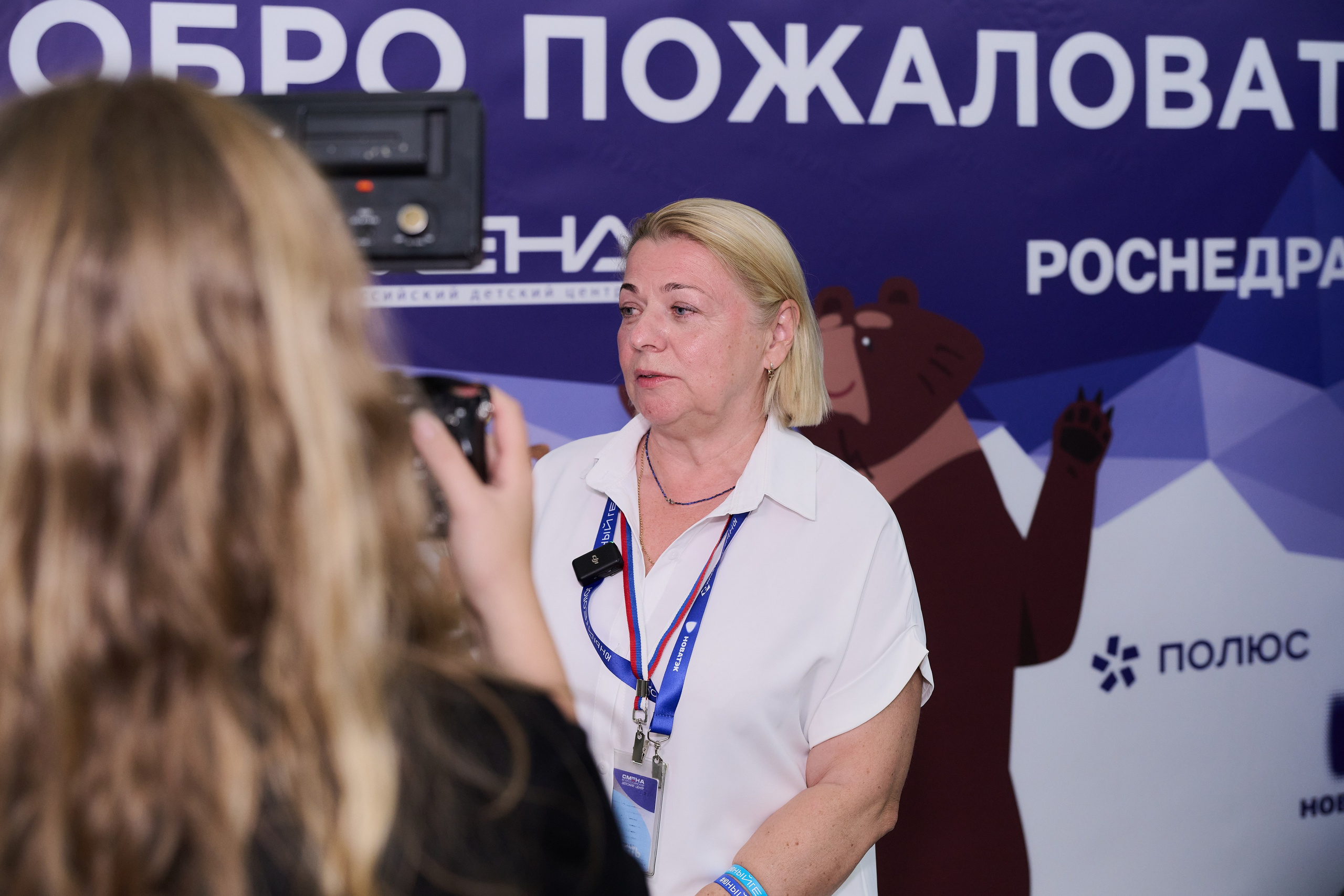 Открытие смены «Юный Геолог». ВДЦ «Смена» Авугст 2024 Анапа. Фотограф Роман Адлер