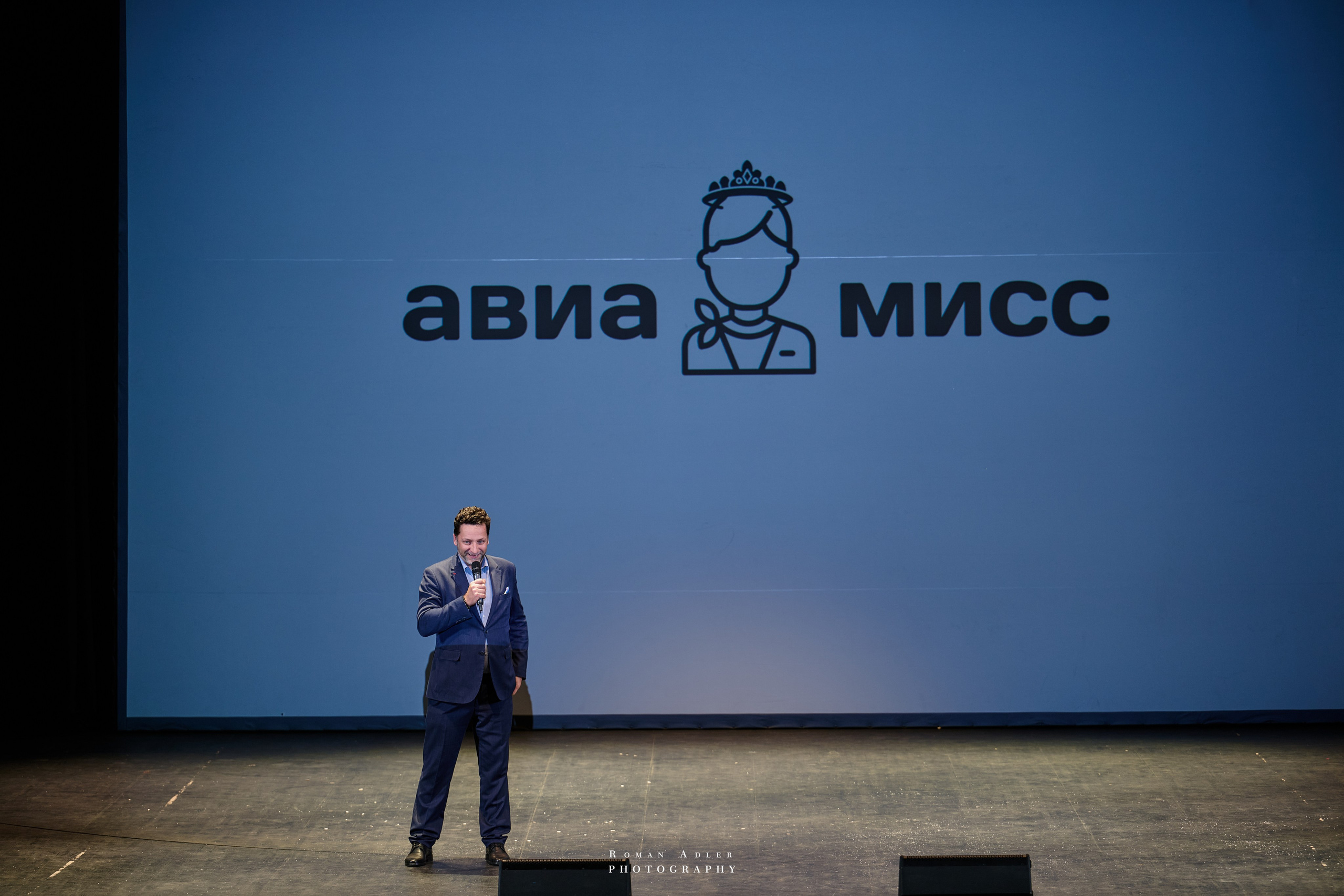 Финал международного конкурса «Топ стюардесс 11 + Авиа Мисс 2025». Фотограф Роман Адлер