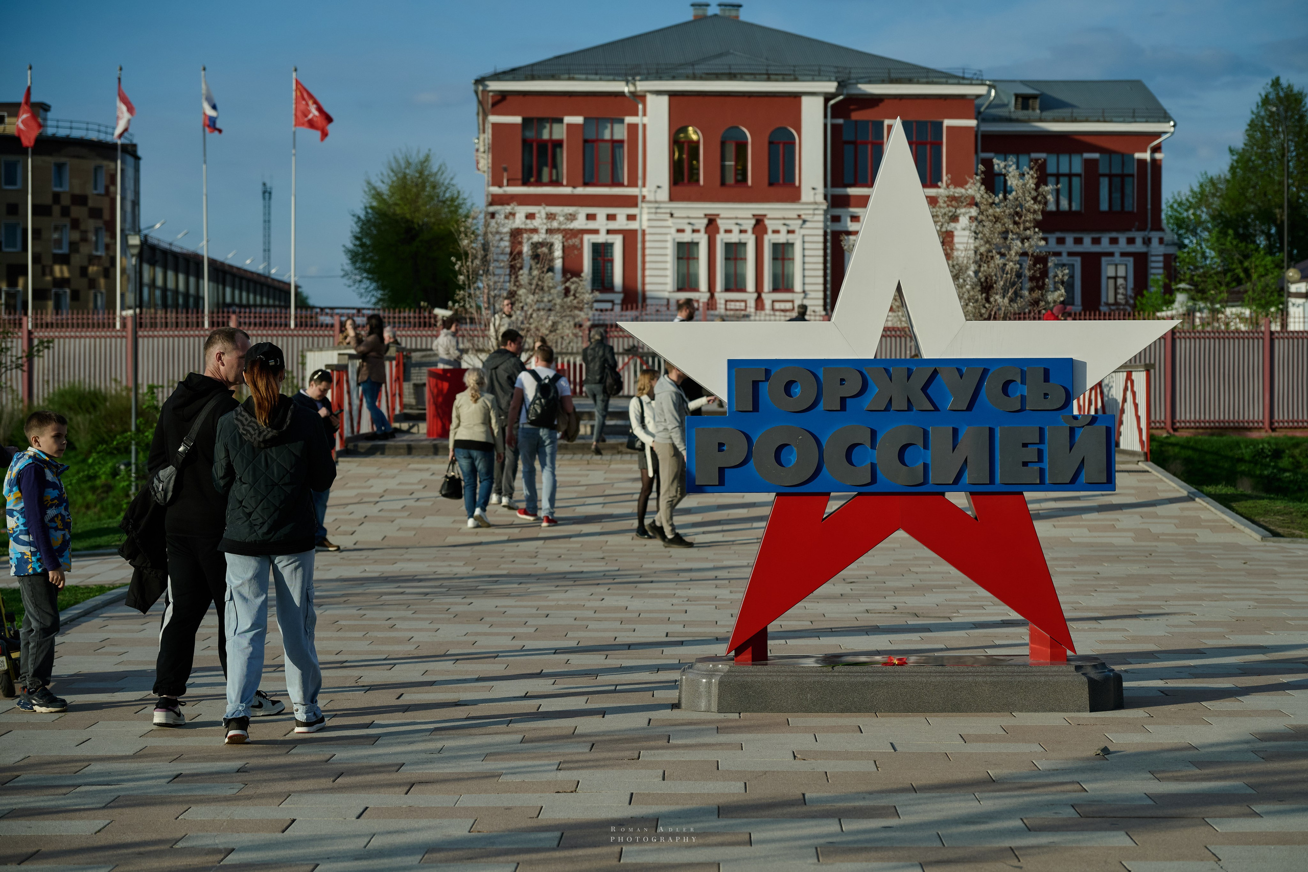 Тула. Апрель 2024. Фотограф Роман Адлер