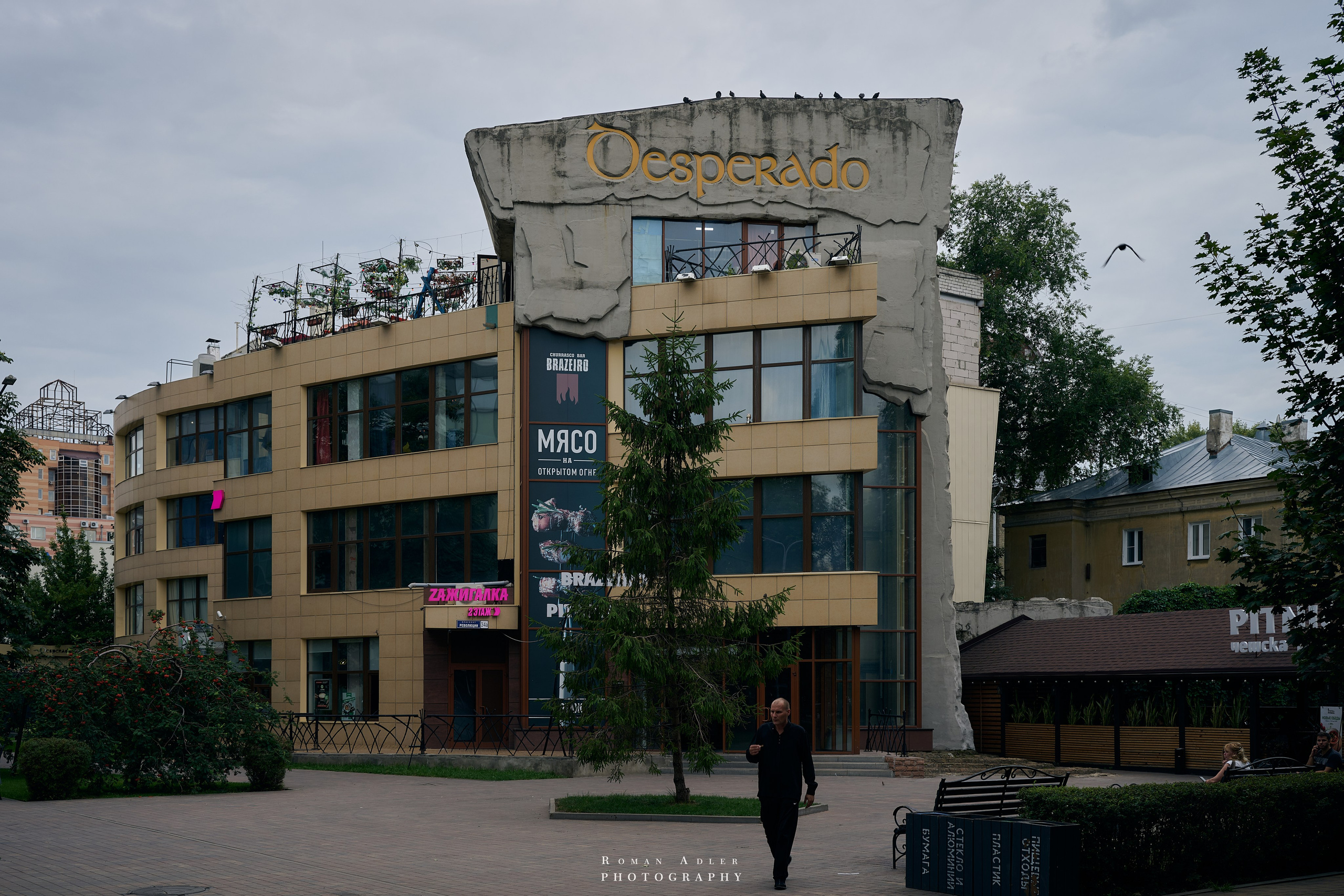 Воронеж. Август 2024. Фотограф Роман Адлер