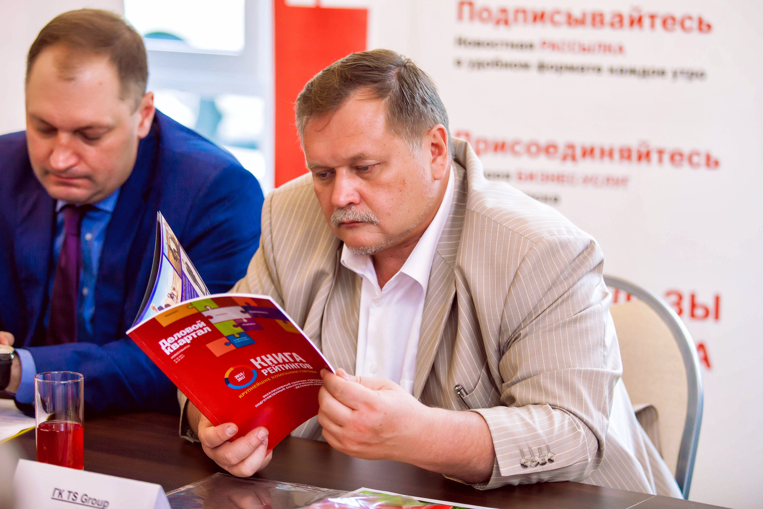 Конференции. Фотограф Сергей Колесников