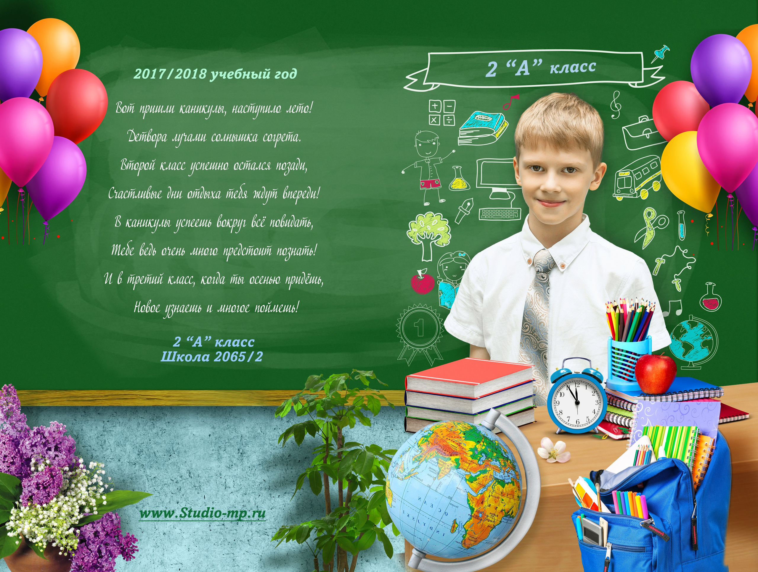 Папка-трюмо для школы. Фото и видео Москва, Московский. Свадебный фотограф, видеограф, фотосессии, видеосъемка