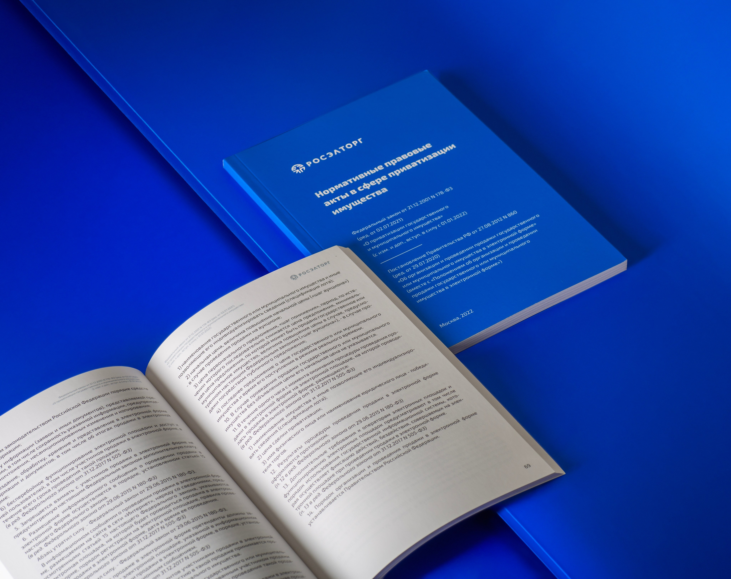 МЕРЧ. Предметный фотограф в Санкт-Петербурге Иван Сапрыкин