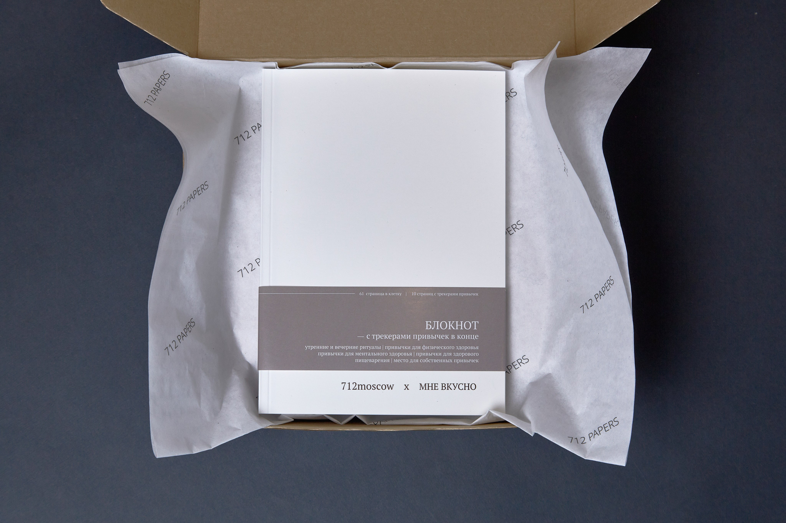 712 PAPERS. Egor Plakhotin Photography