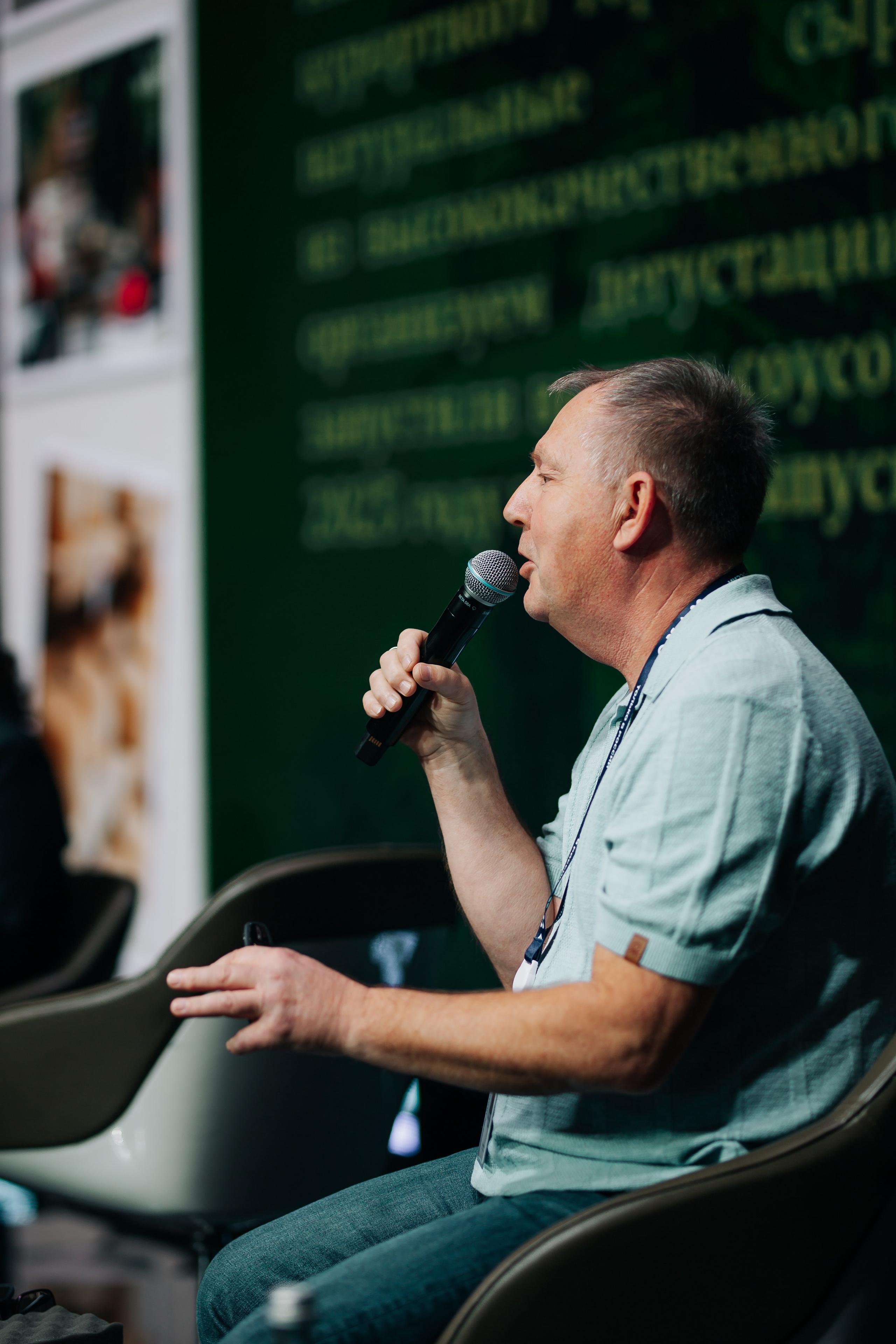 II Конгресс жен и матерей героев СВО " Берегиня». Фотограф в Крыму