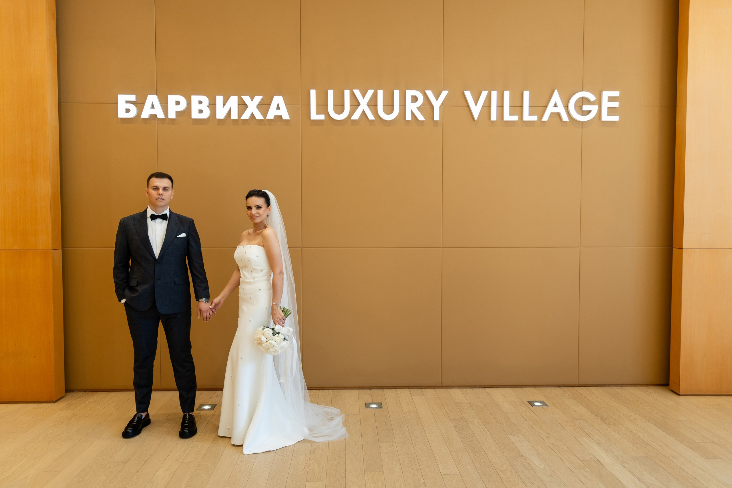 Кирилл и Виктория. Свадебный фотограф Москва