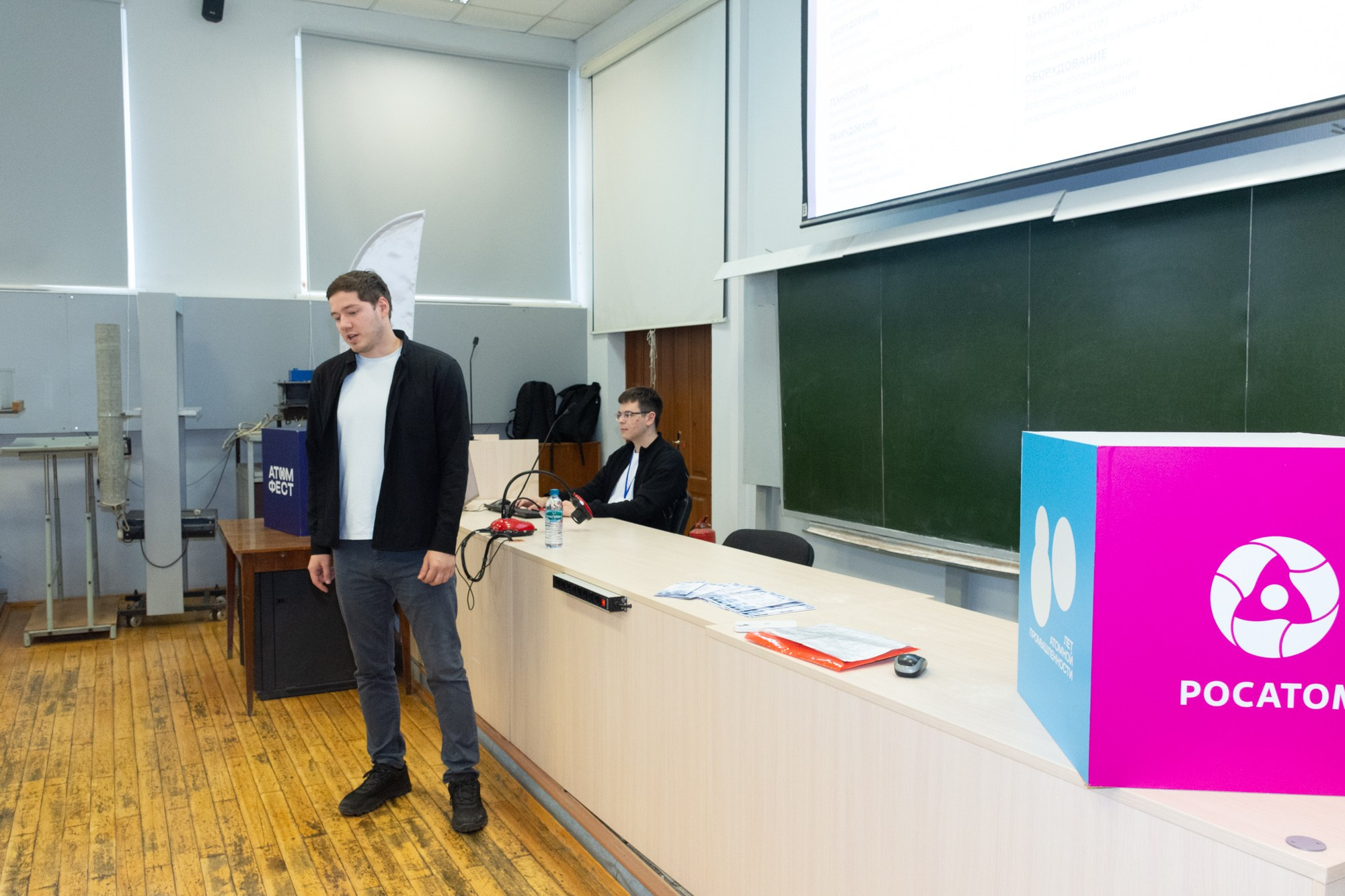 Атом фест Екатеринбург. Фотограф Максим Буряк