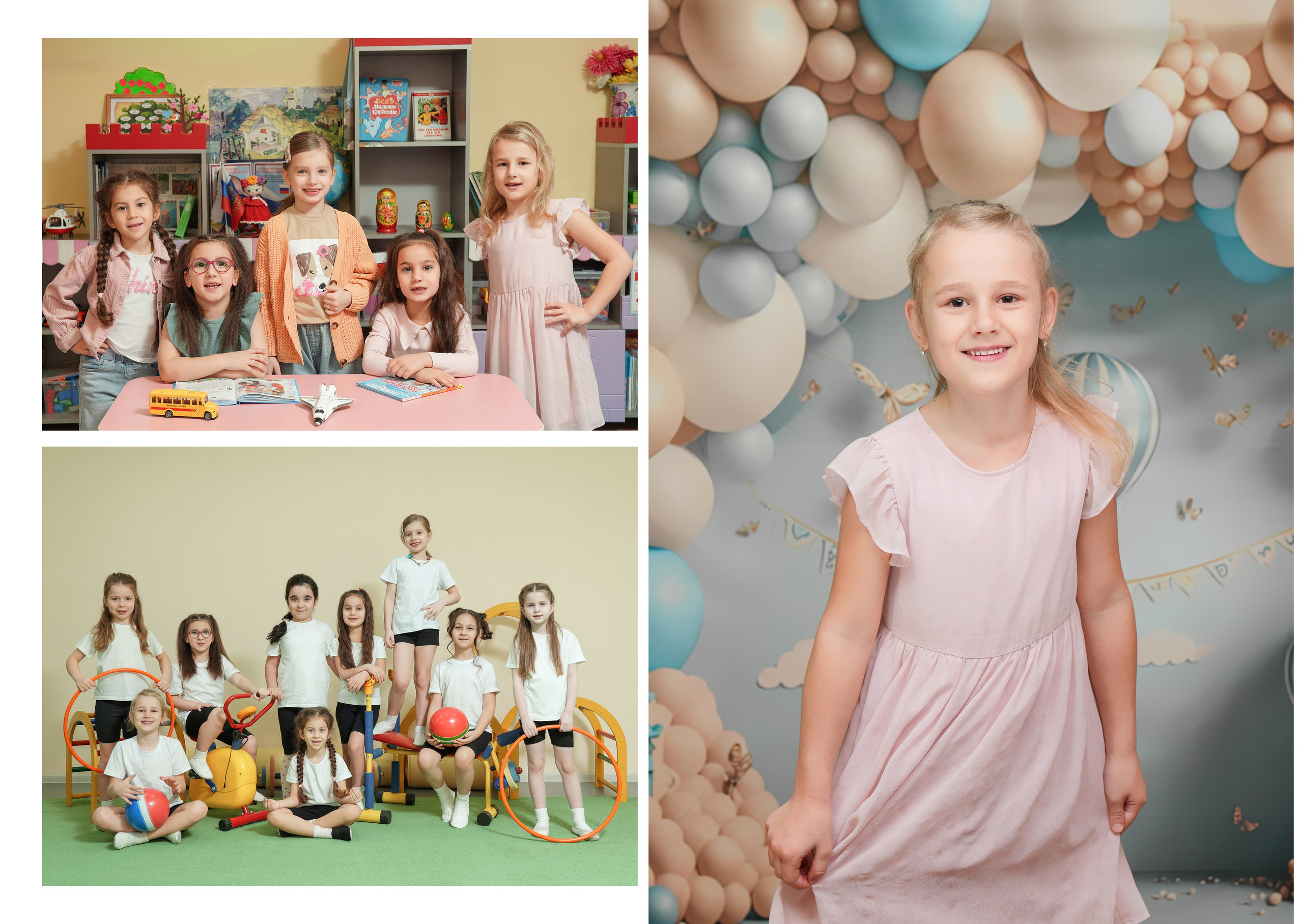 ДЕТСКИЙ САД 98. Красивый выпускной альбом в Краснодаре