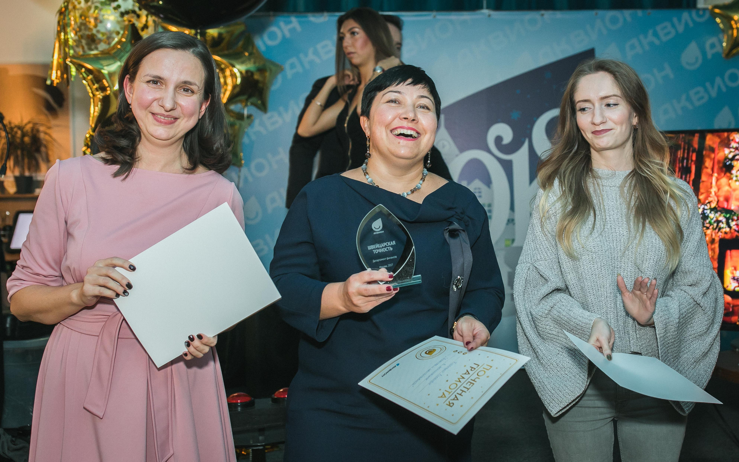 Аквион. Главная