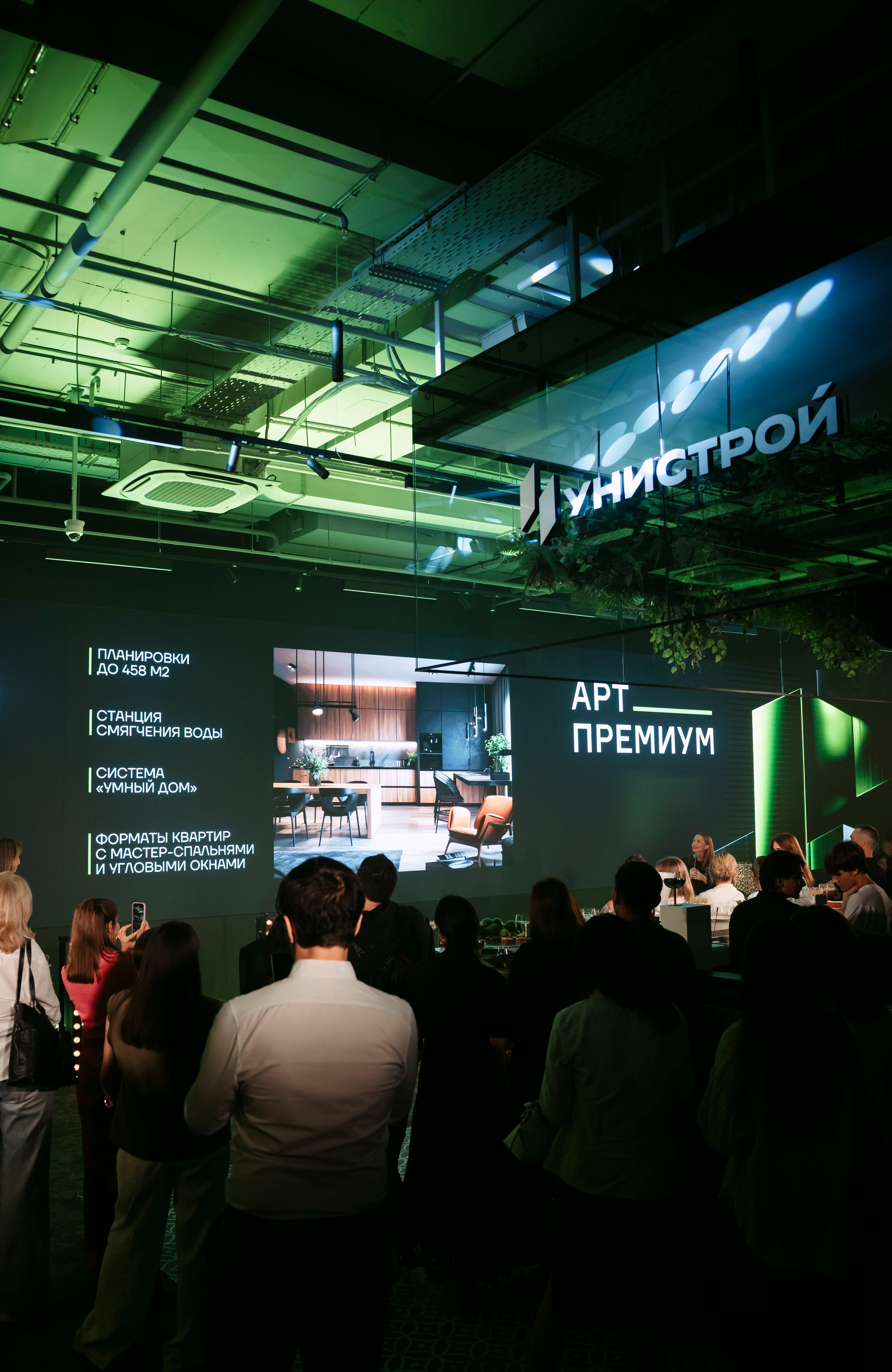 Унистрой. Арт-Премиум / 2025. Саша Копылов, фотограф в Казани