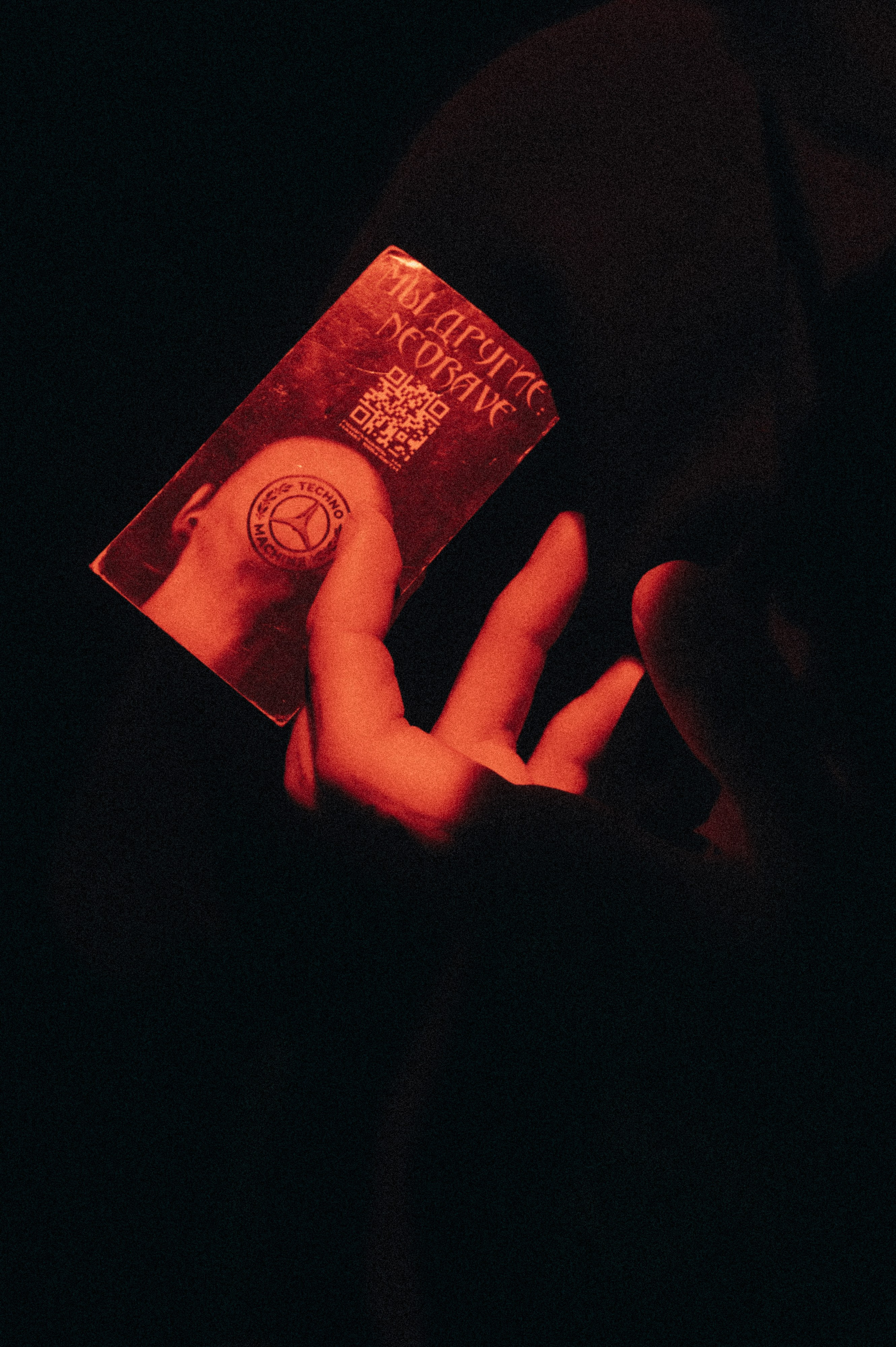 Техно Машина Sky garden. Сайт фотографа Данилы Пащенко