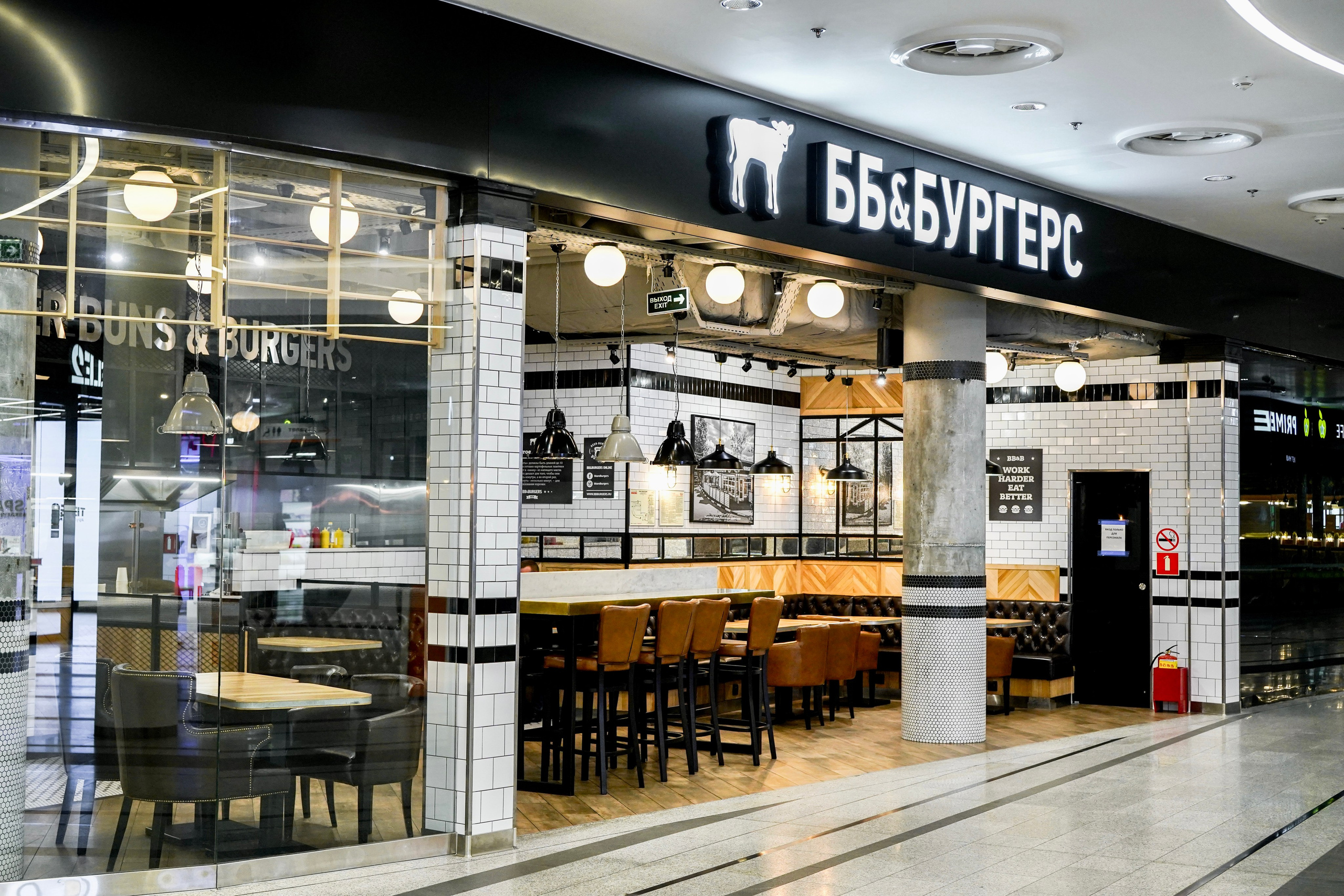 BB&Burgers. AMODEO STUDIO