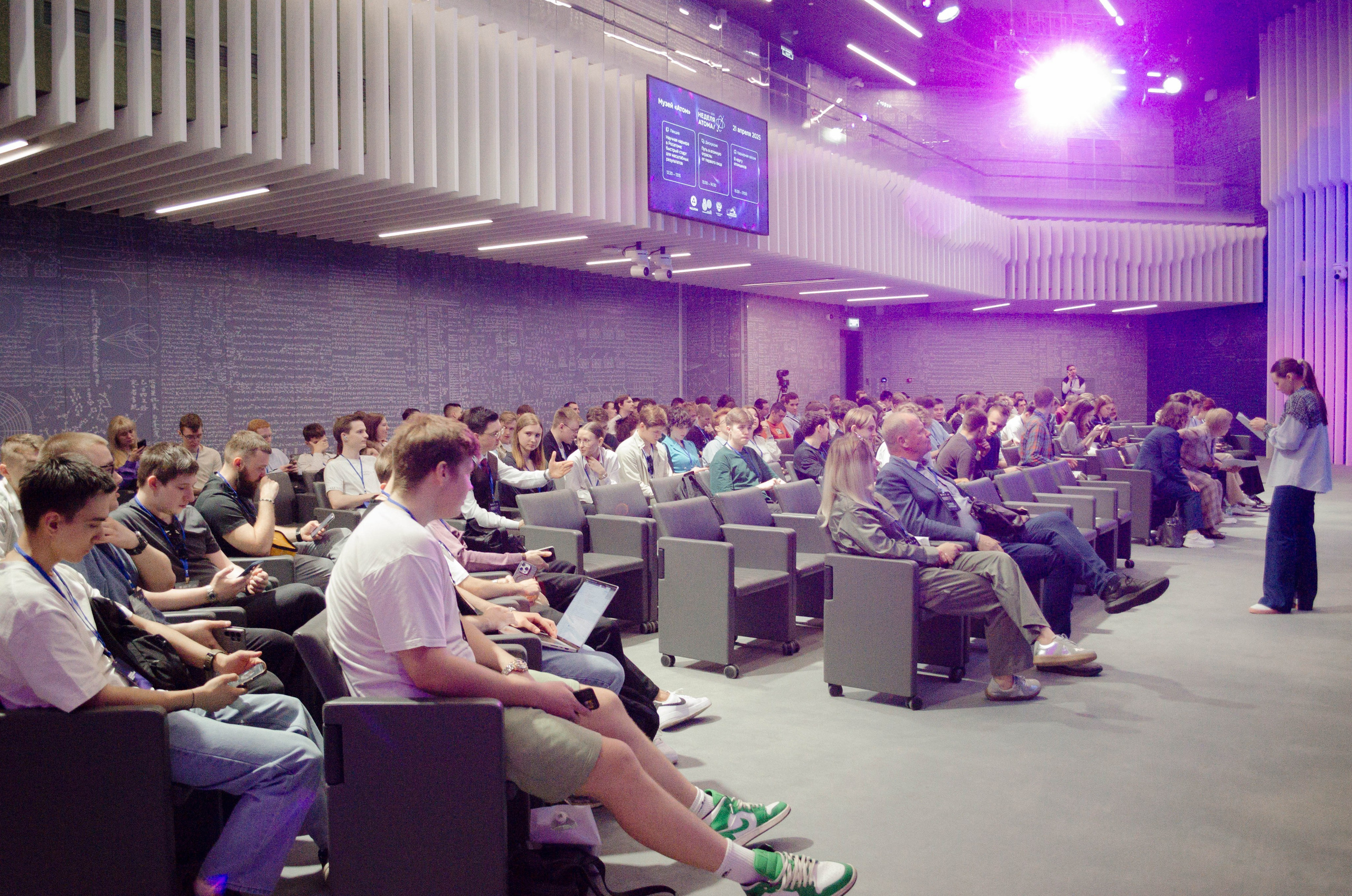 Неделя атома. Открытие. Фотограф Валерия Пэун