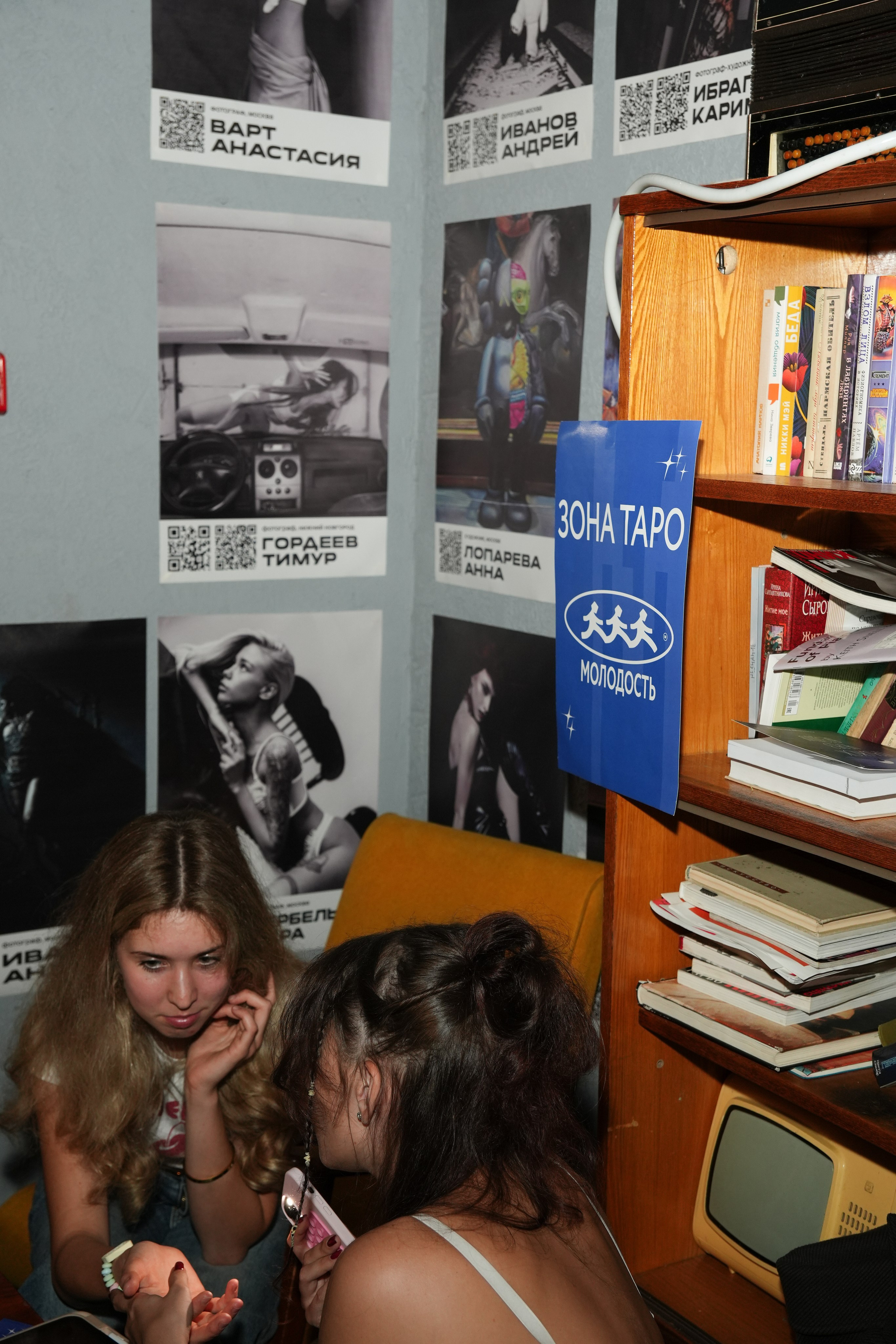«OUT OF FRAME» / 18.06. Репортажный фотограф в Москве Старовойтов Матвей