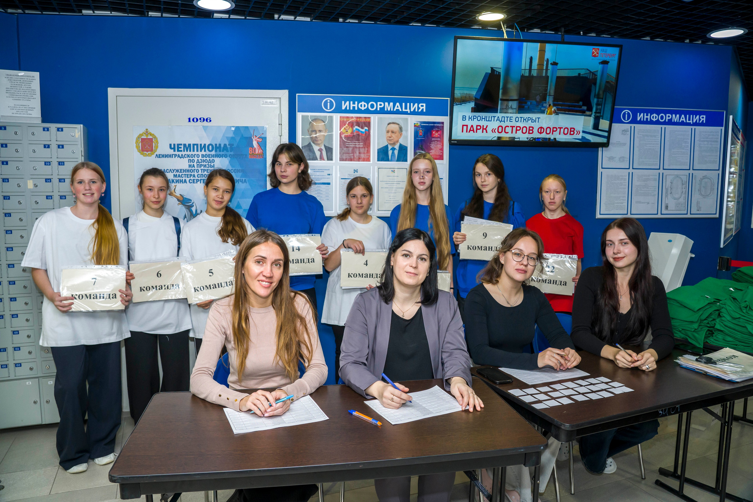 Олимпиада по скорой помощи. Фотограф в Санкт-Петербурге. Репортажная и все съёмки для бизнеса