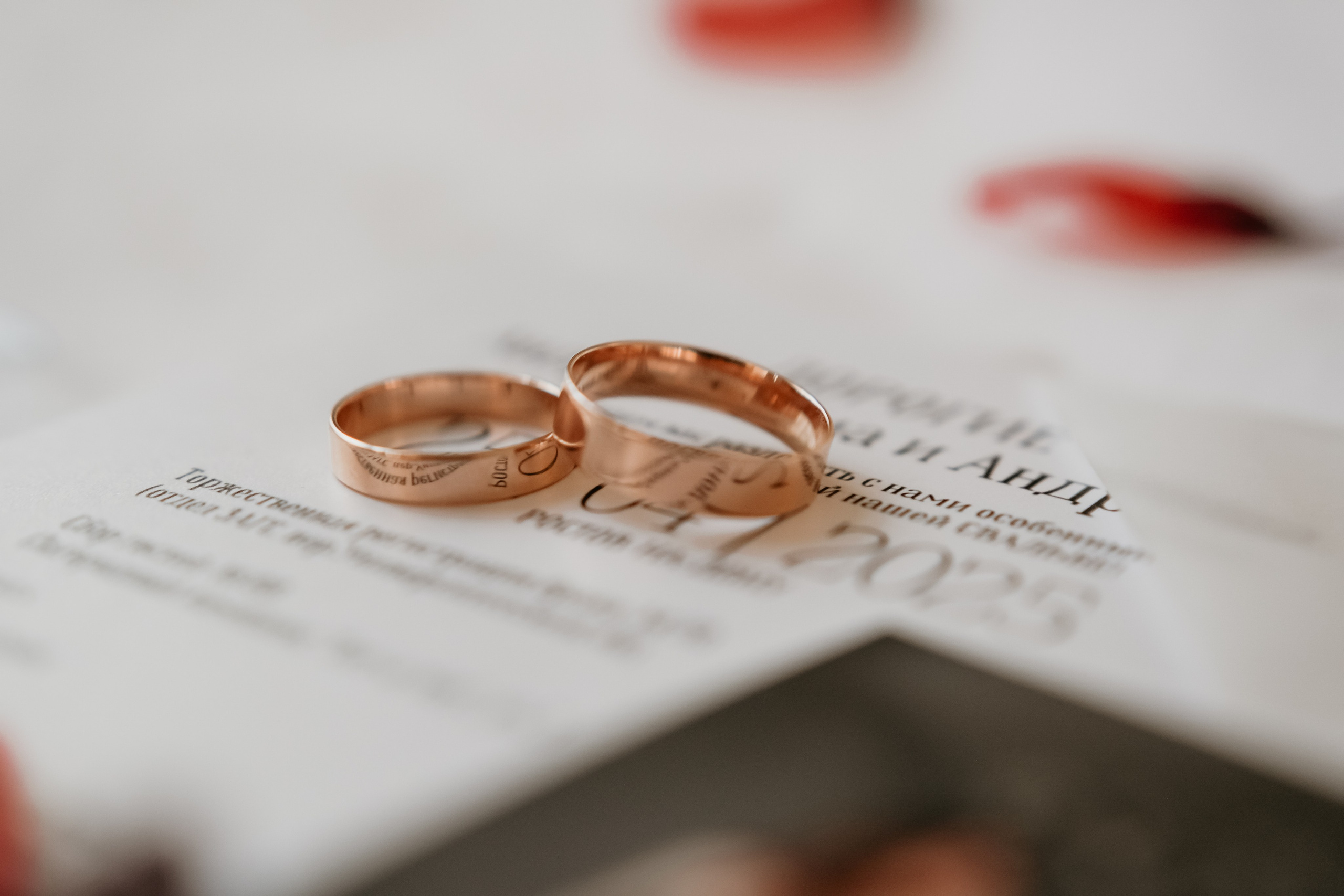 Артем и Екатерина