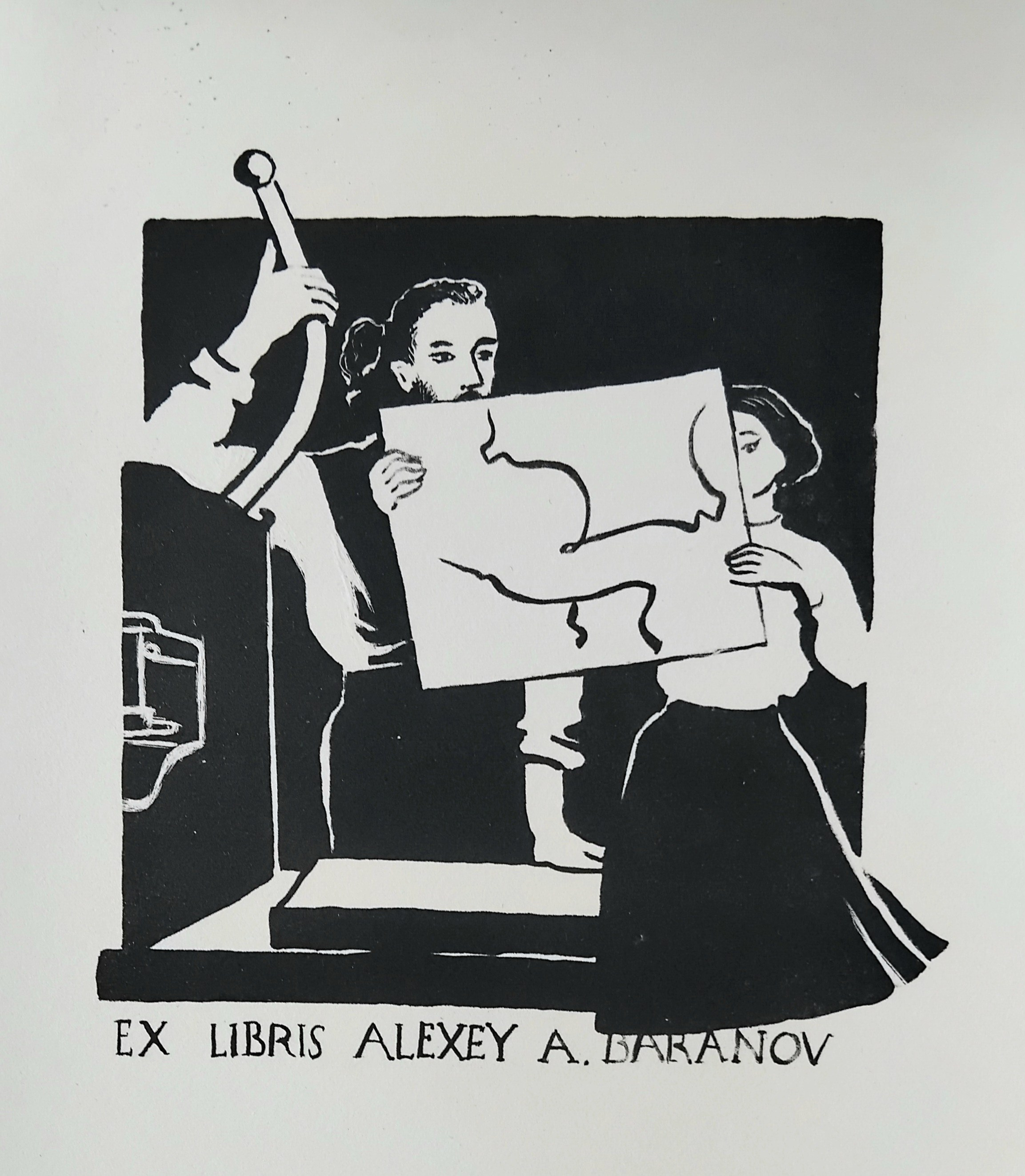 Экслибрис. Книжная графика