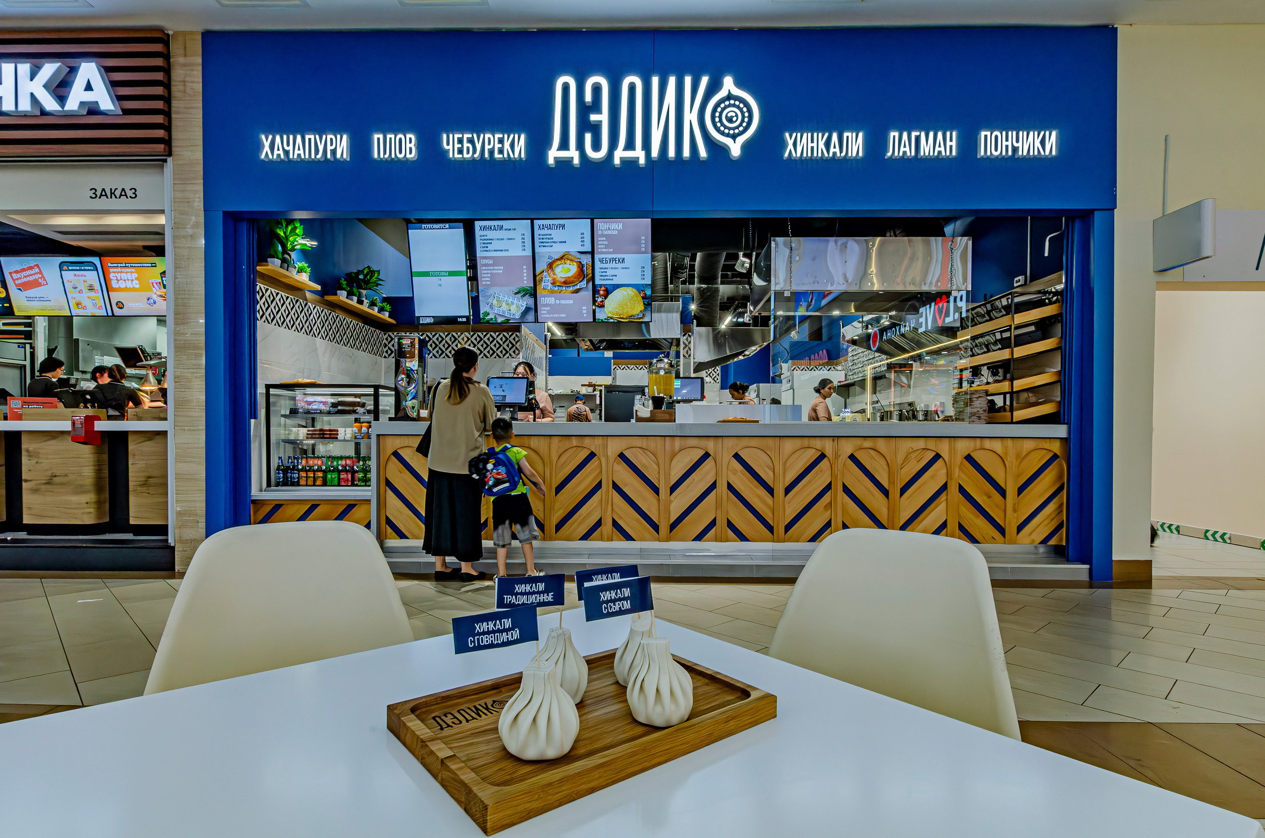 Кафе Дэдико. Nataliphotokzn.ru Фотограф. Казань. Интерьерная съёмка