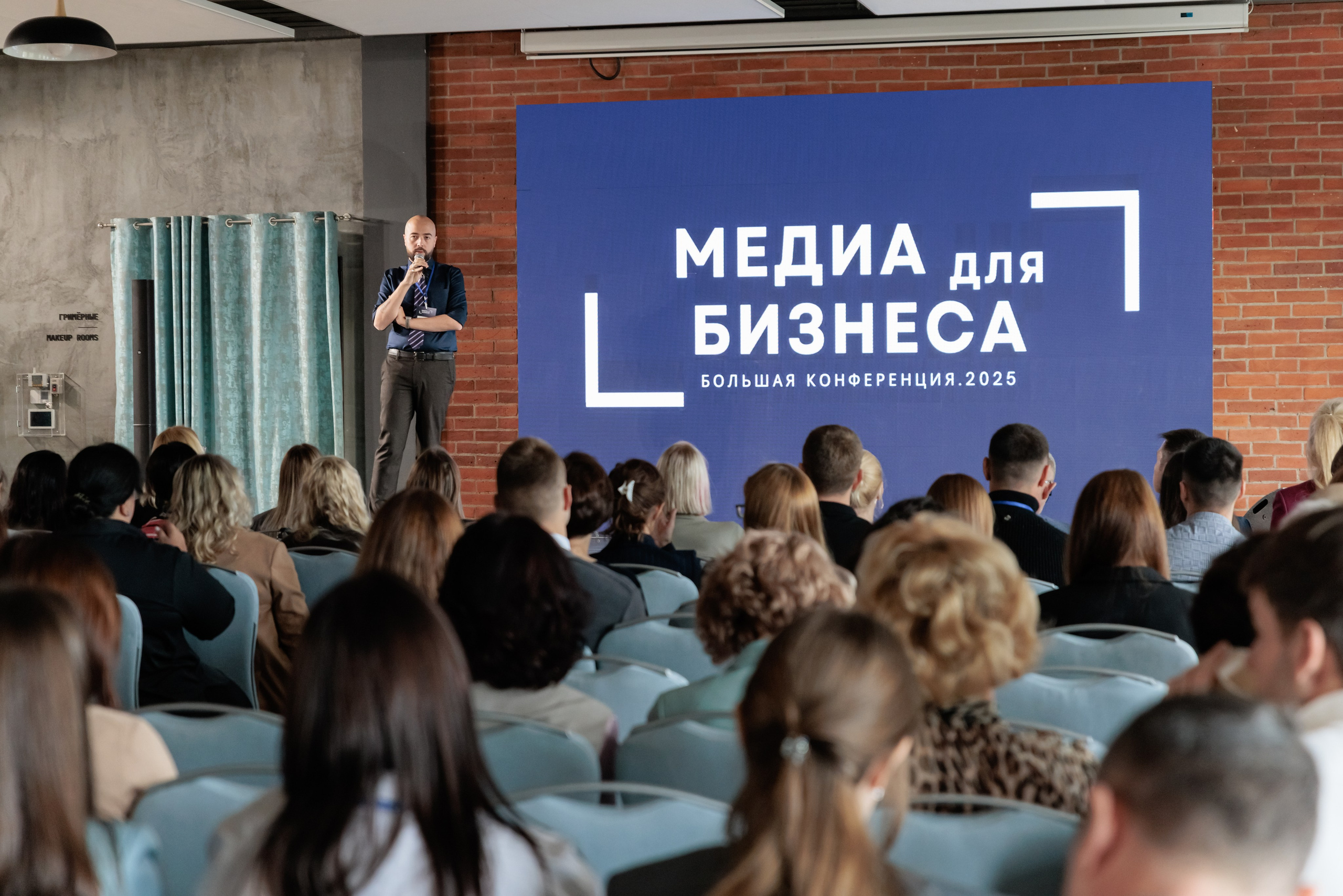 Конференции. Гришин Дмитрий — репортажный, событийный фотограф во Владивостоке