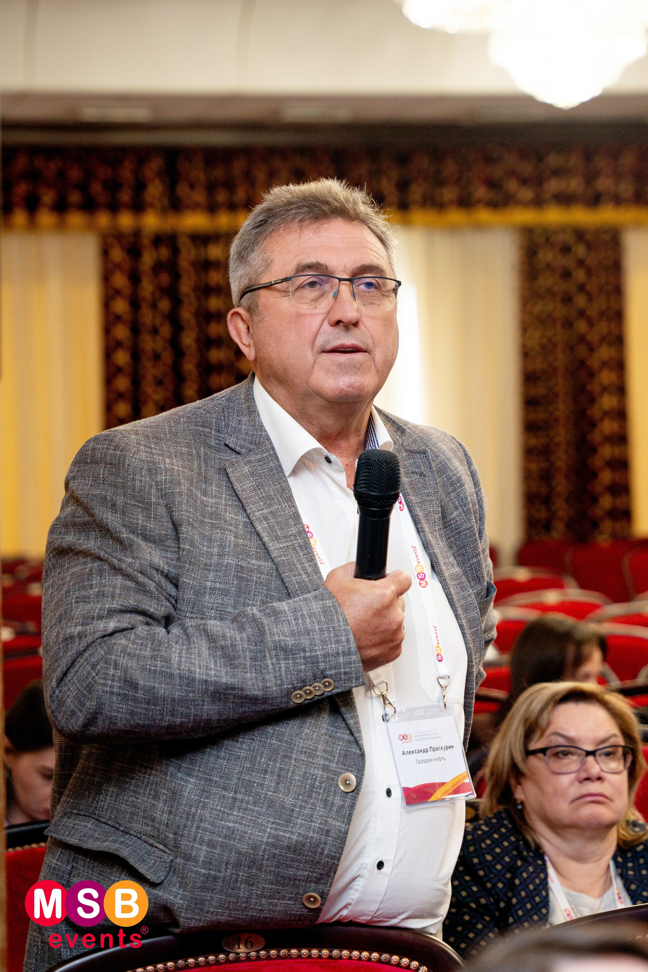 ФОРУМ БИЗНЕС-СИСТЕМ: MSB EVENTS. Фотограф на любое мероприятие