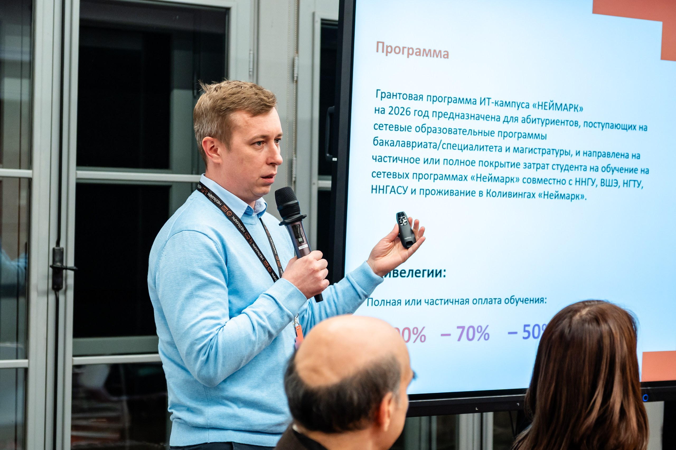 День Неймарк. Репортажный и портретный фотограф в Нижнем Новгороде Максим Горшков