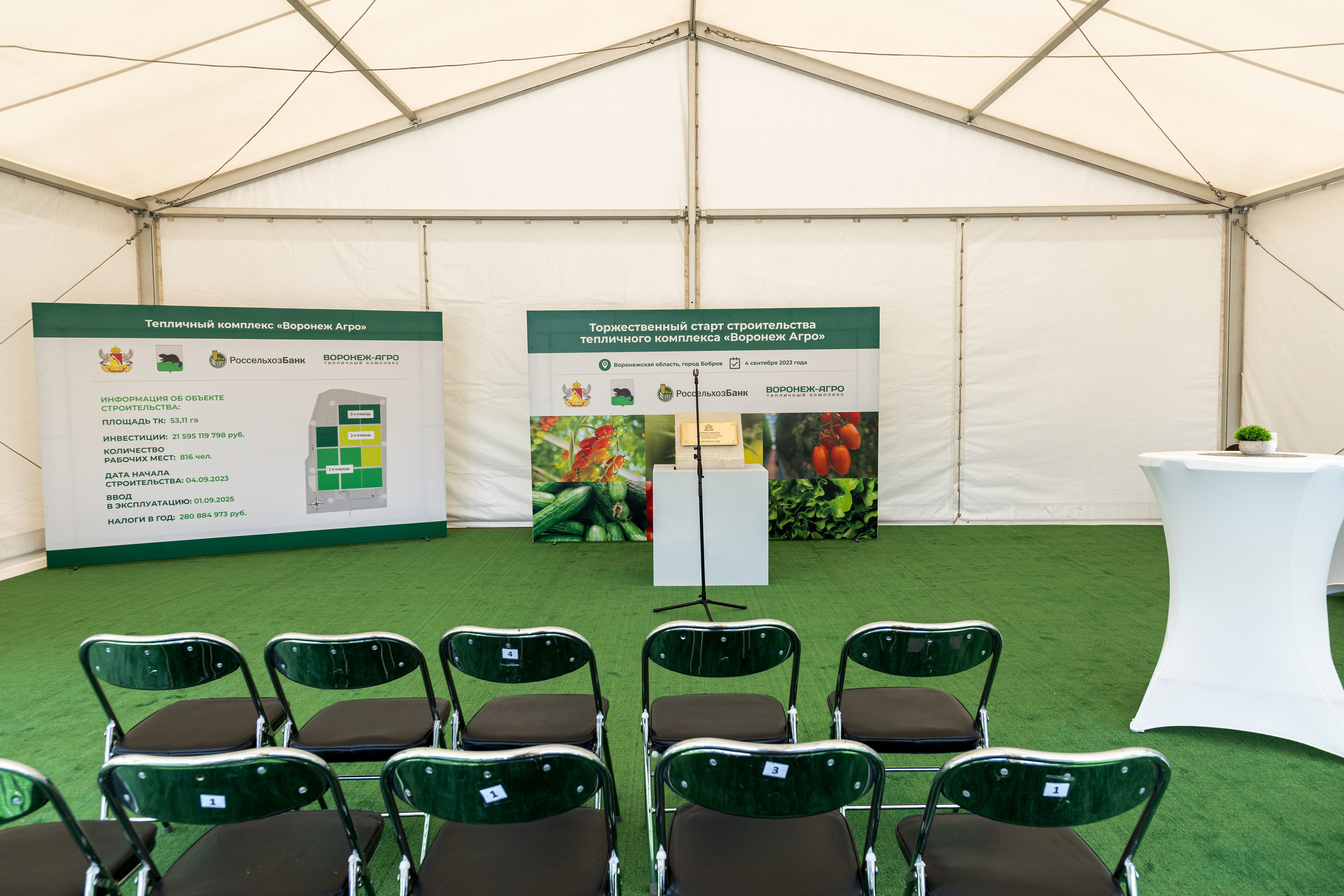 Воронеж Агро-Первый камень. Владислав Волков | Фотография и видеосъемка в Воронеже