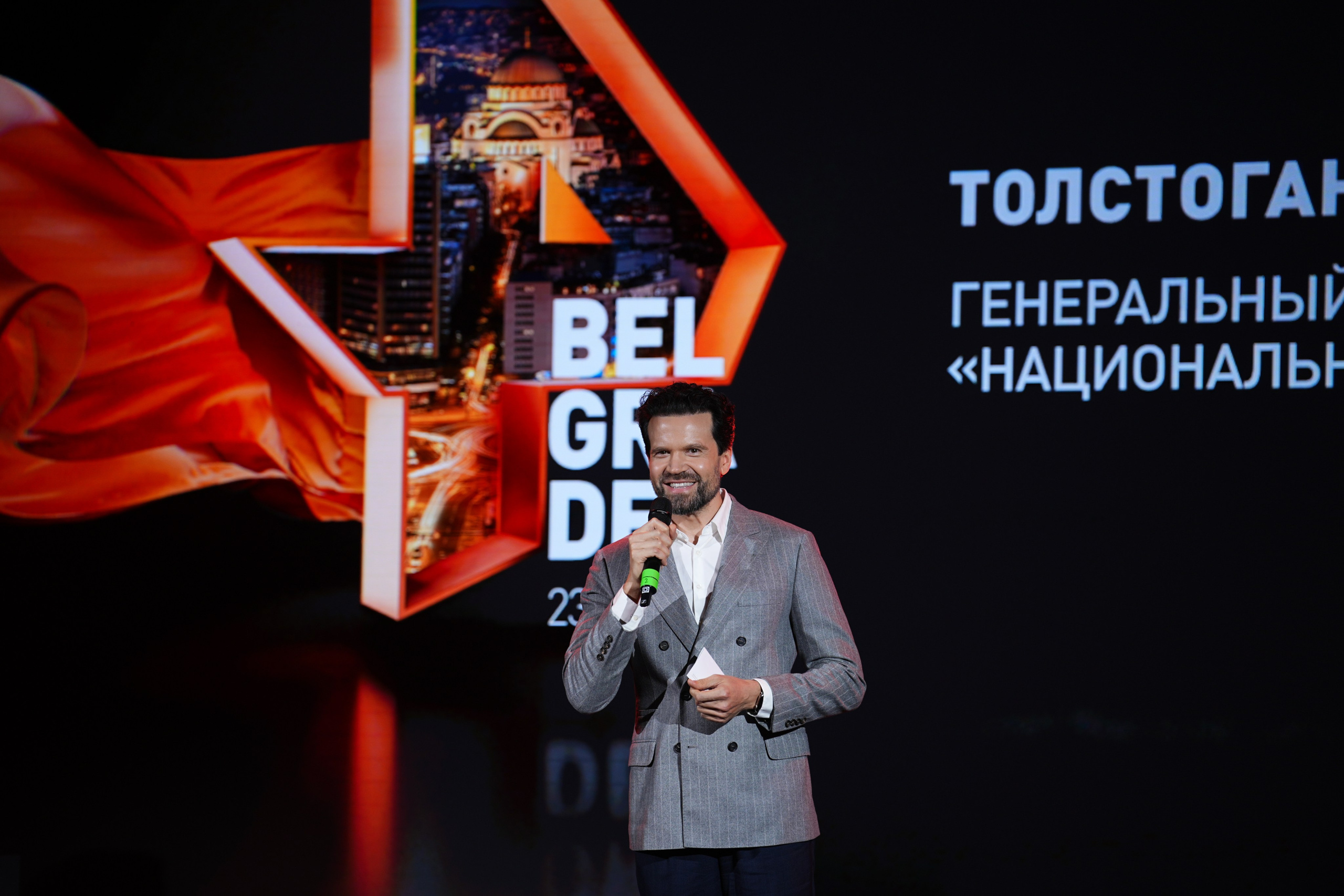 Выезд РЕН ТВ Сербия 2026. EVEREST PHOTO REPORT