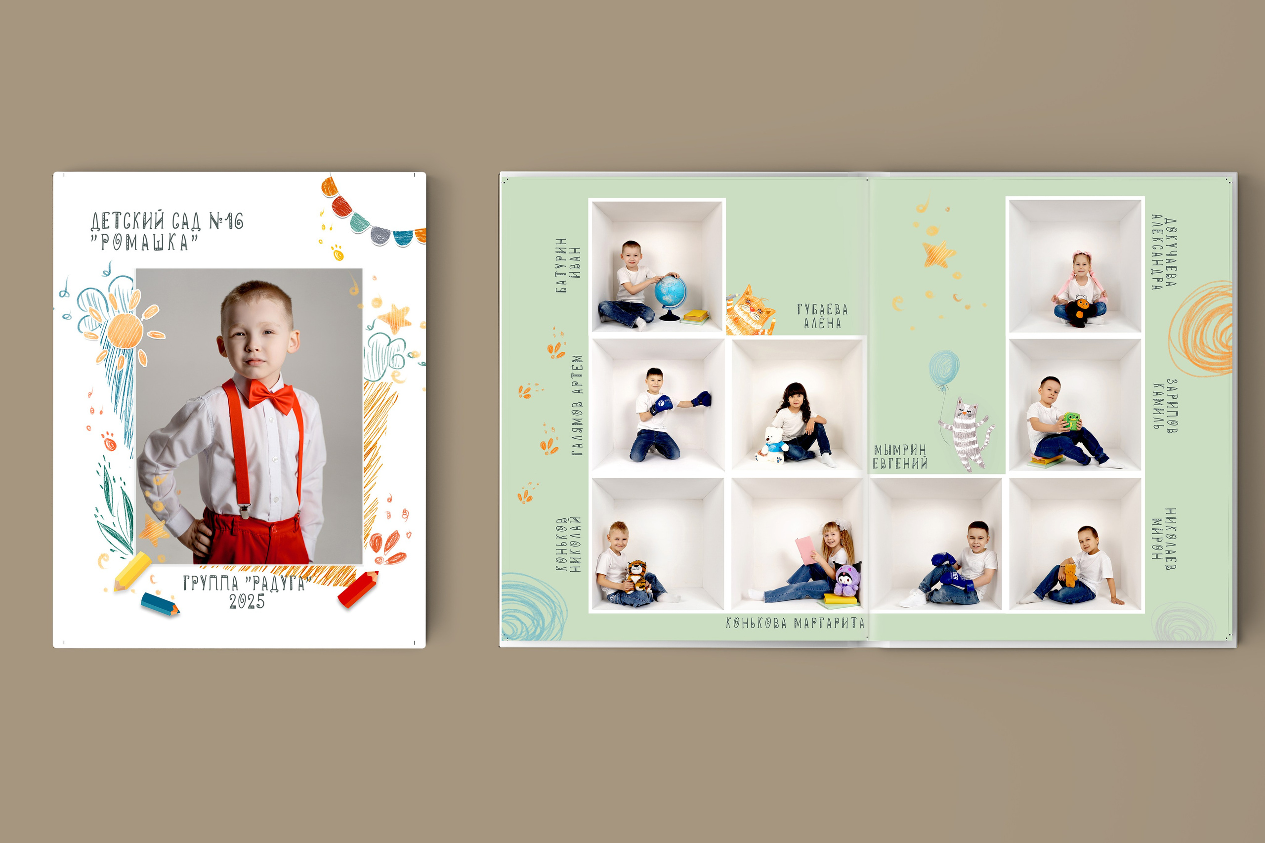 ВЫПУСКНЫЕ АЛЬБОМЫ| БИРСК