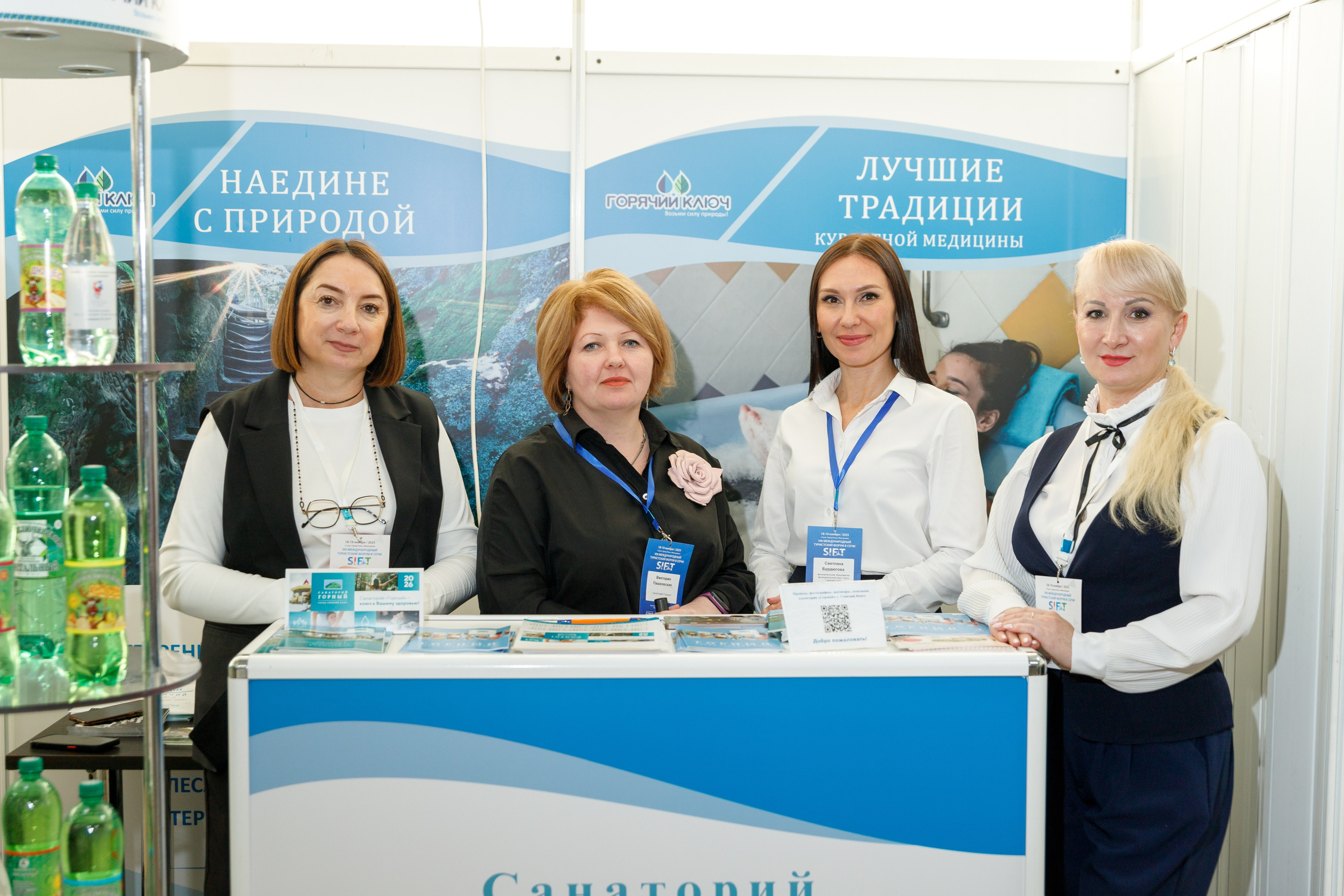 VIII Международный Туристский форум в Сочи SIFT. Интерьерный и фуд фотограф в Иркутске Дмитрий Арно