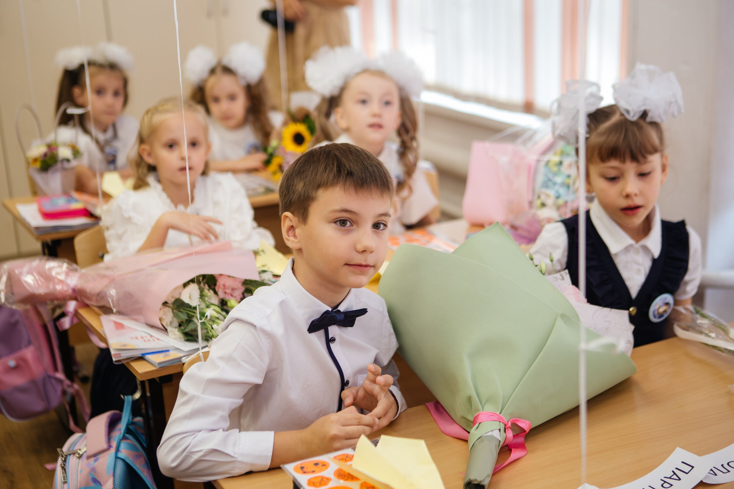 День знаний