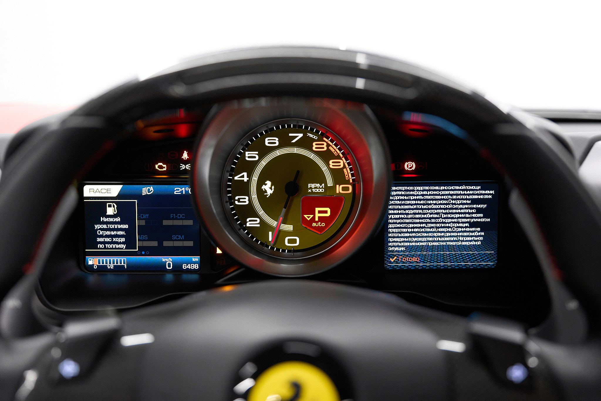 Ferrari F8 Tributo. Kurbanov content-maker