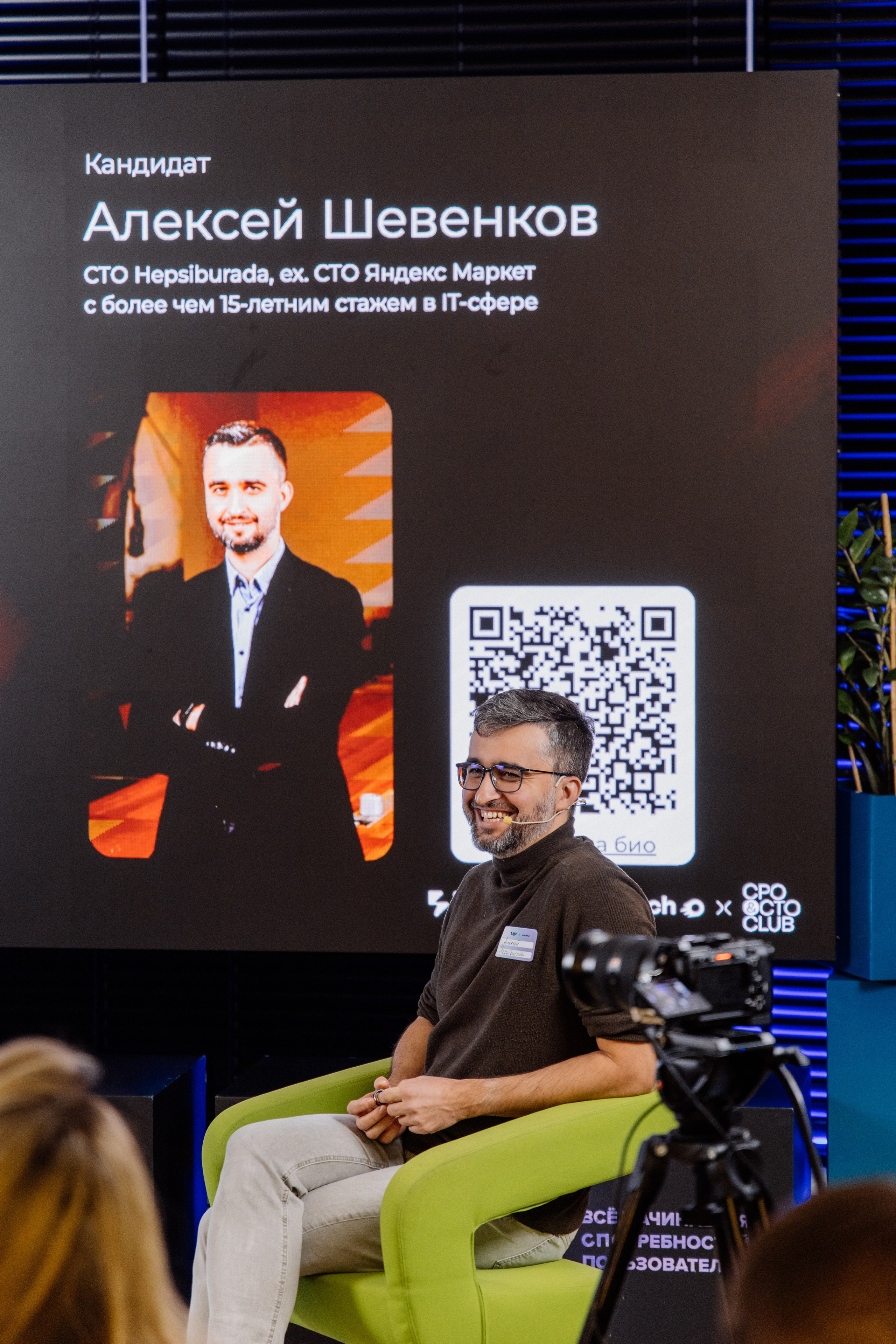 Mock Interview на позицию CEO — клубная встреча South HUB × Avito. South HUB