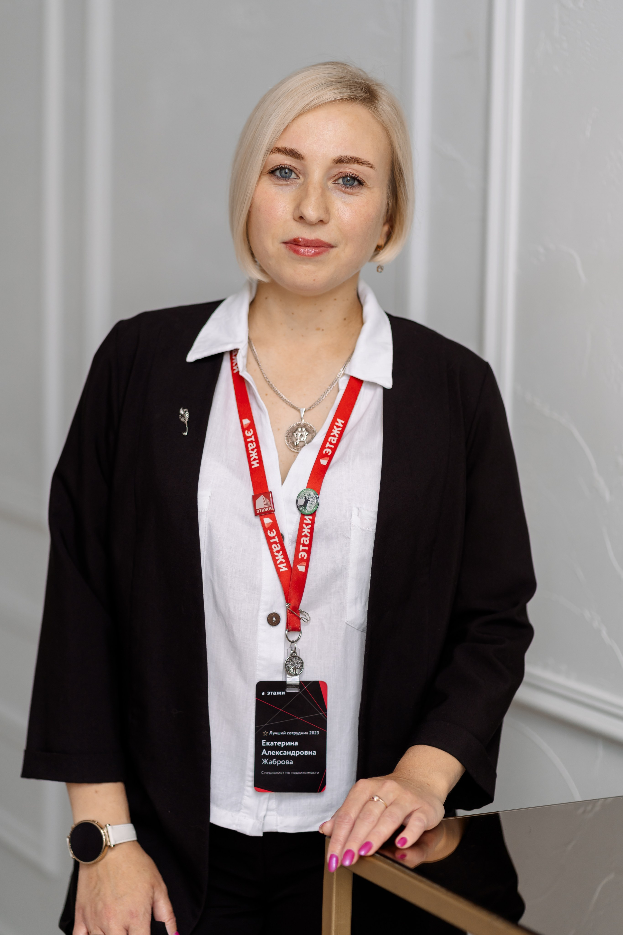 Реклама агентства недвижимости Этажи