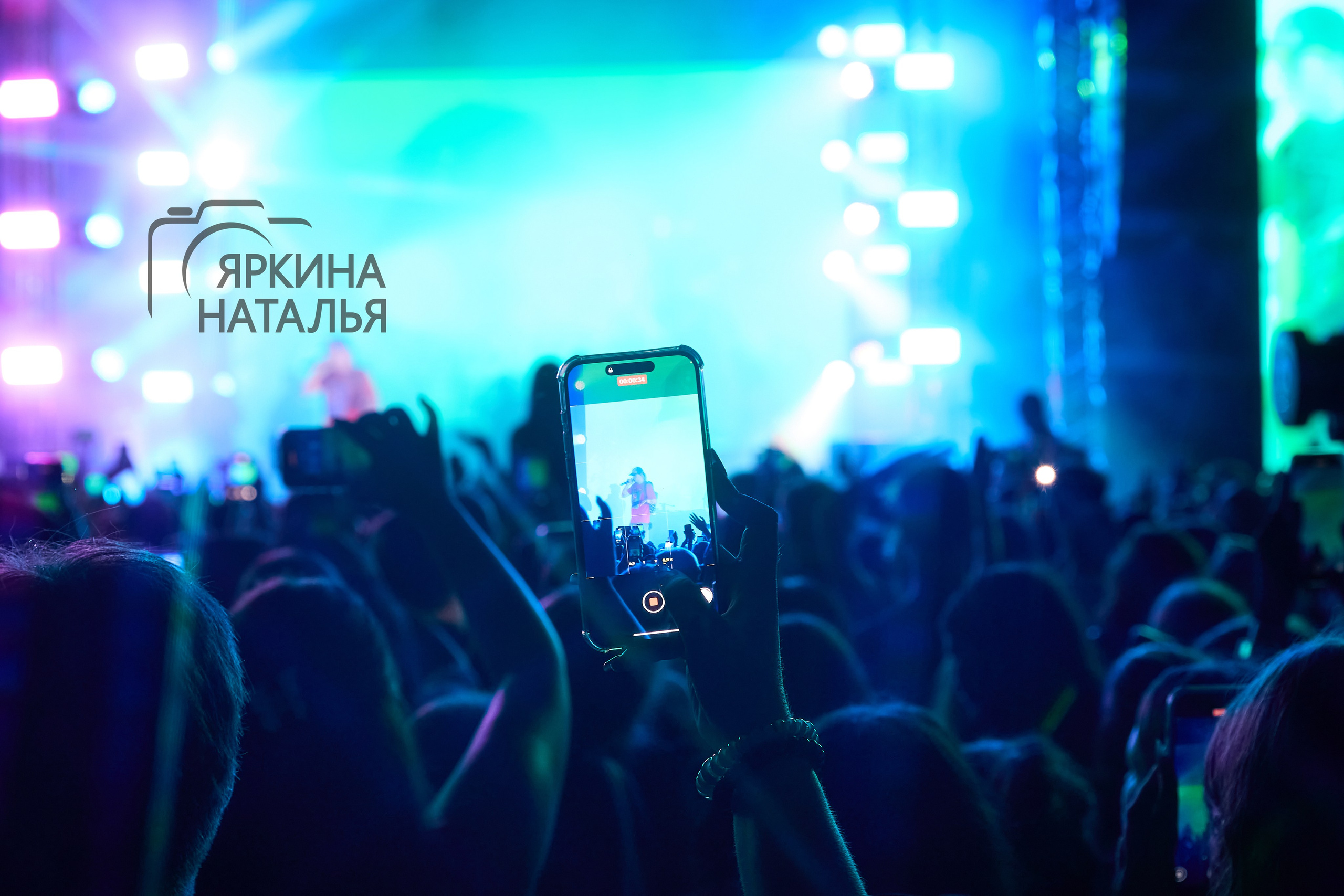 съемка концертов в краснодаре