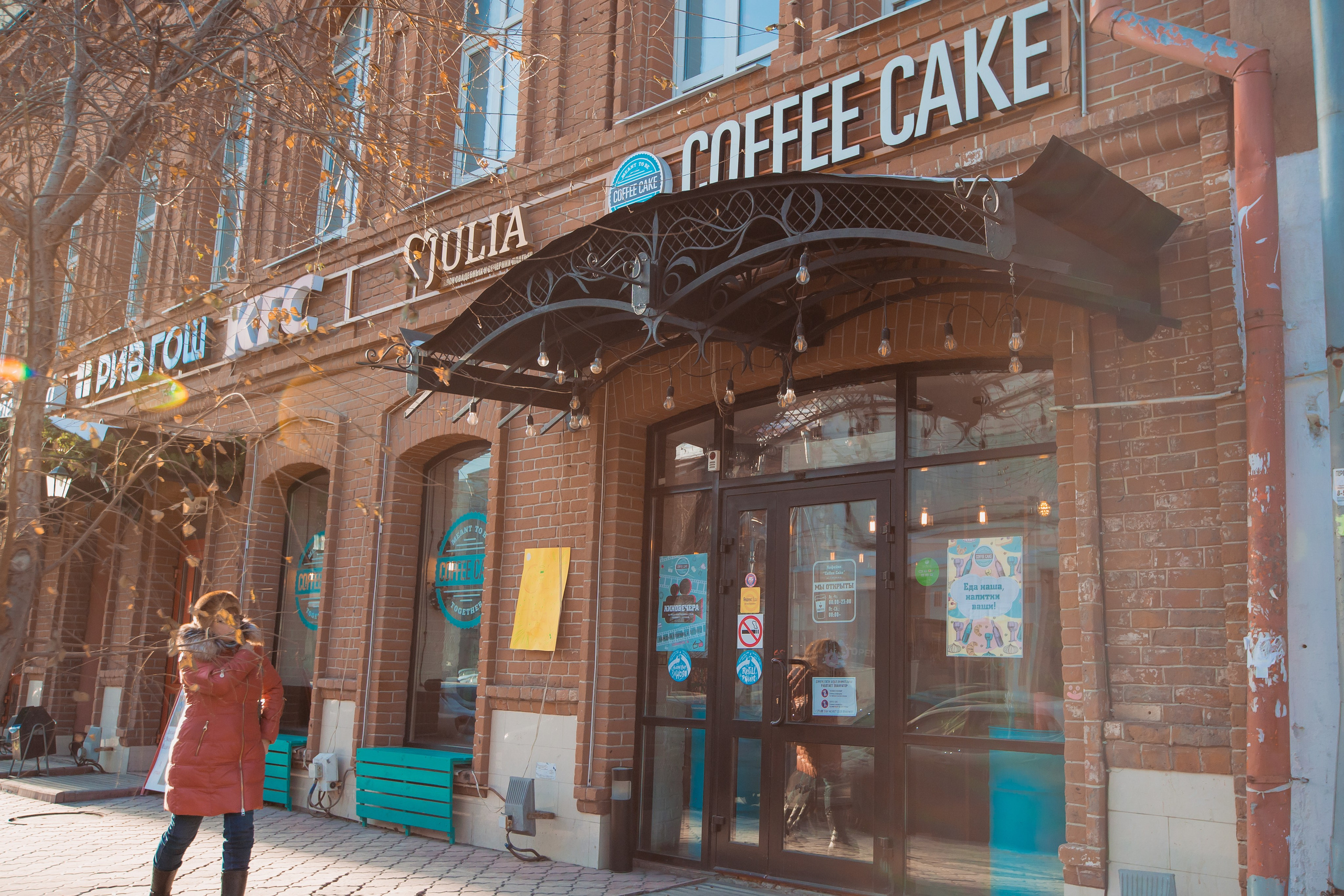 Coffe Cake На куйбышева. Фотограф в Самаре Максим Тырин