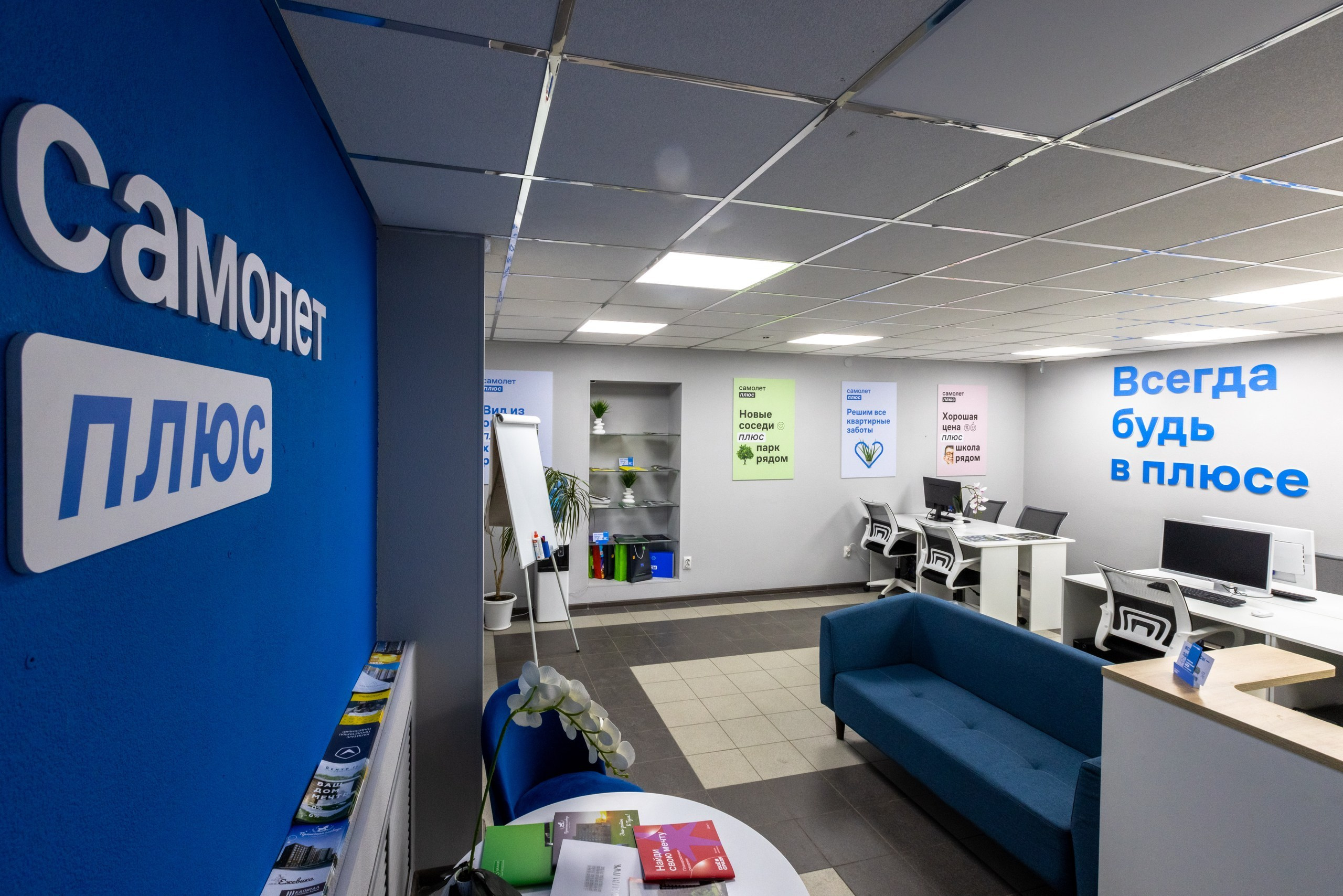 АН Самолёт ПЛЮС. Фотограф в Туле Крупский АнДРей. Фотостудия «КАДР71» в Туле