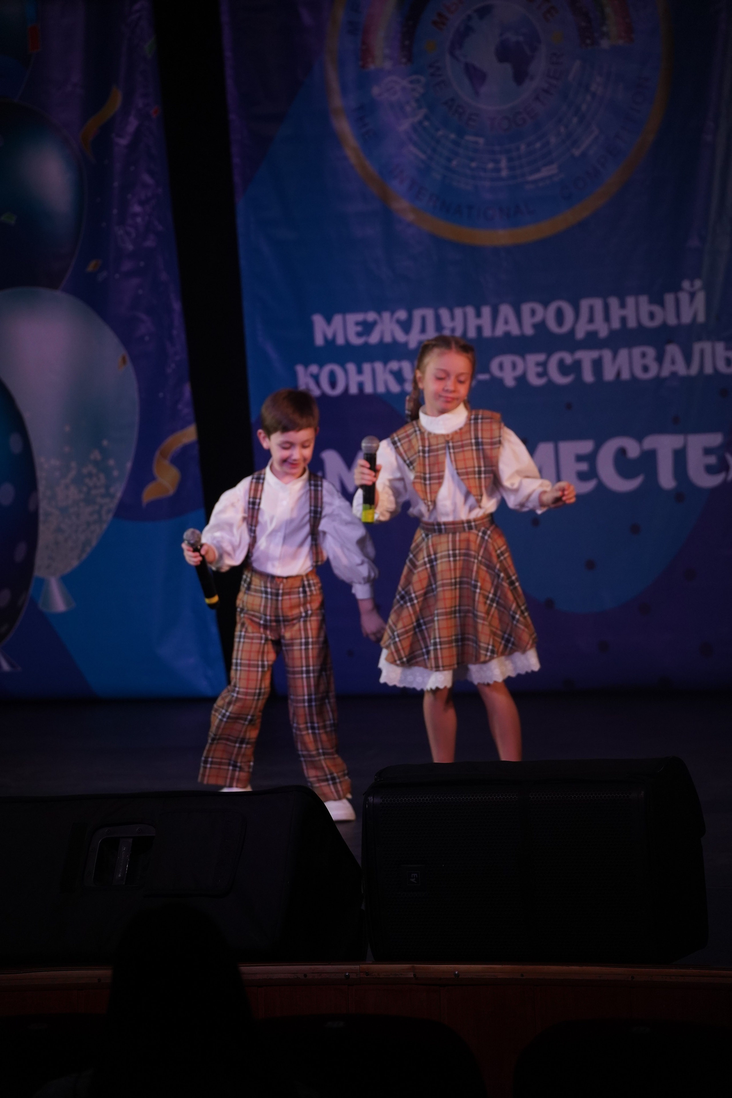 «МЫ ВМЕСТЕ» КОНЦЕРТ. Коммерческий фотограф|Детский фотограф в Самаре Плетнева Евгения