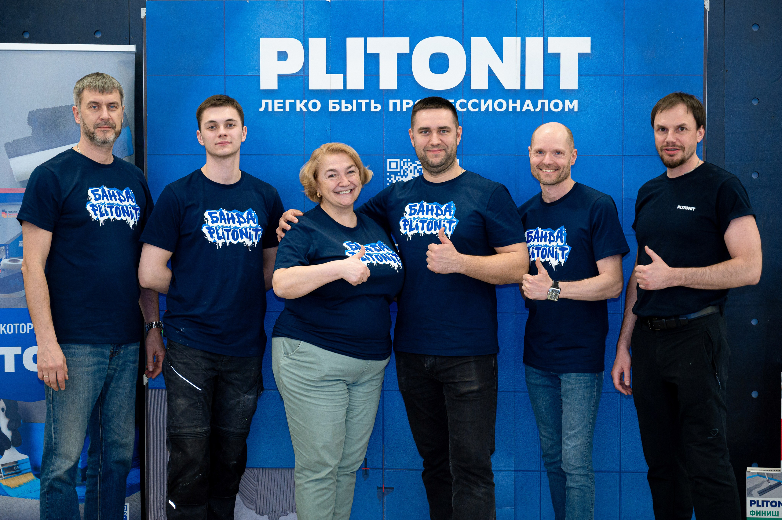 Форум от компании строительных материалов «Plitonit». Репортажный фотограф
