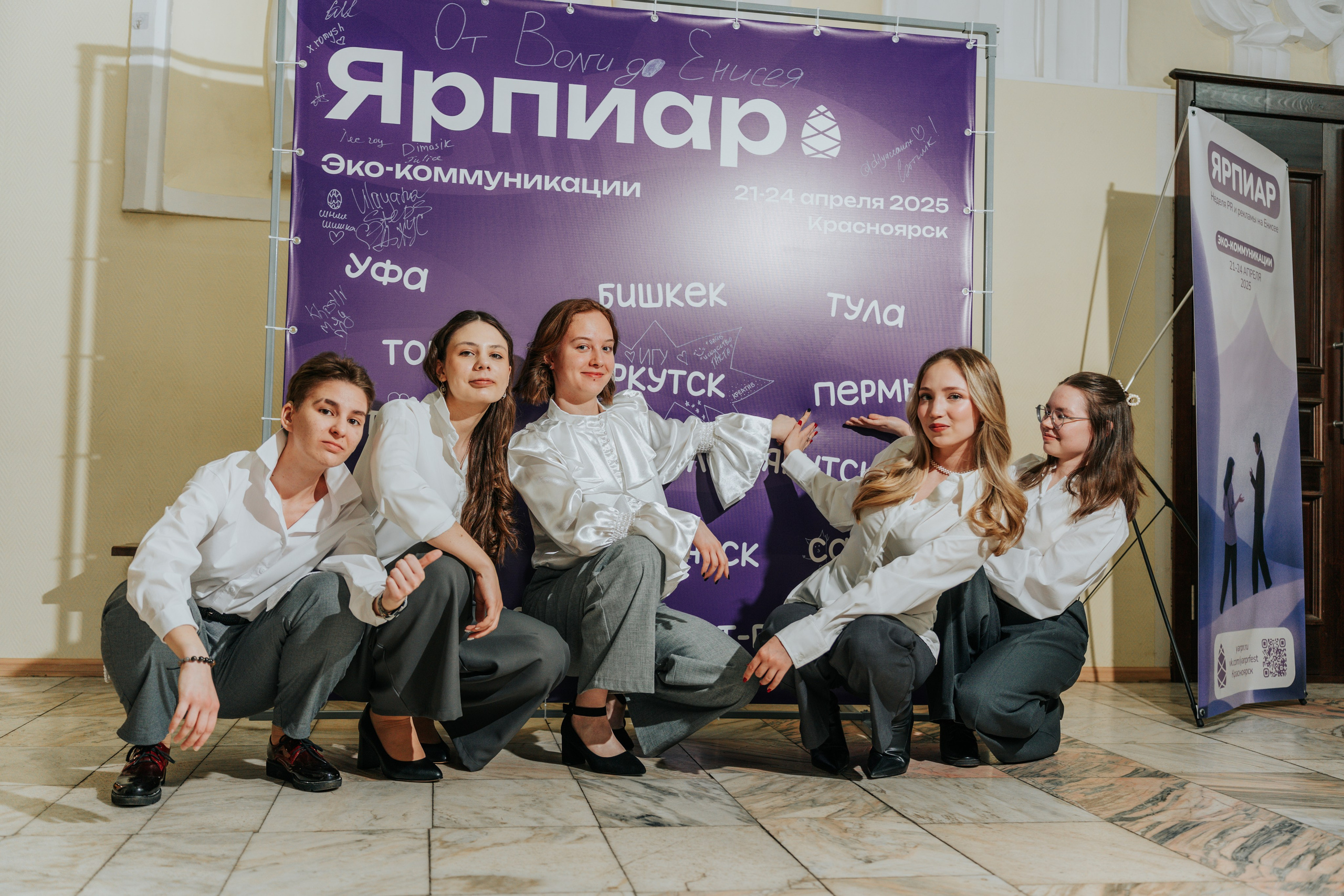 Фестиваль «ЯРПИАР 2025». Репортажный фотограф Красноярск