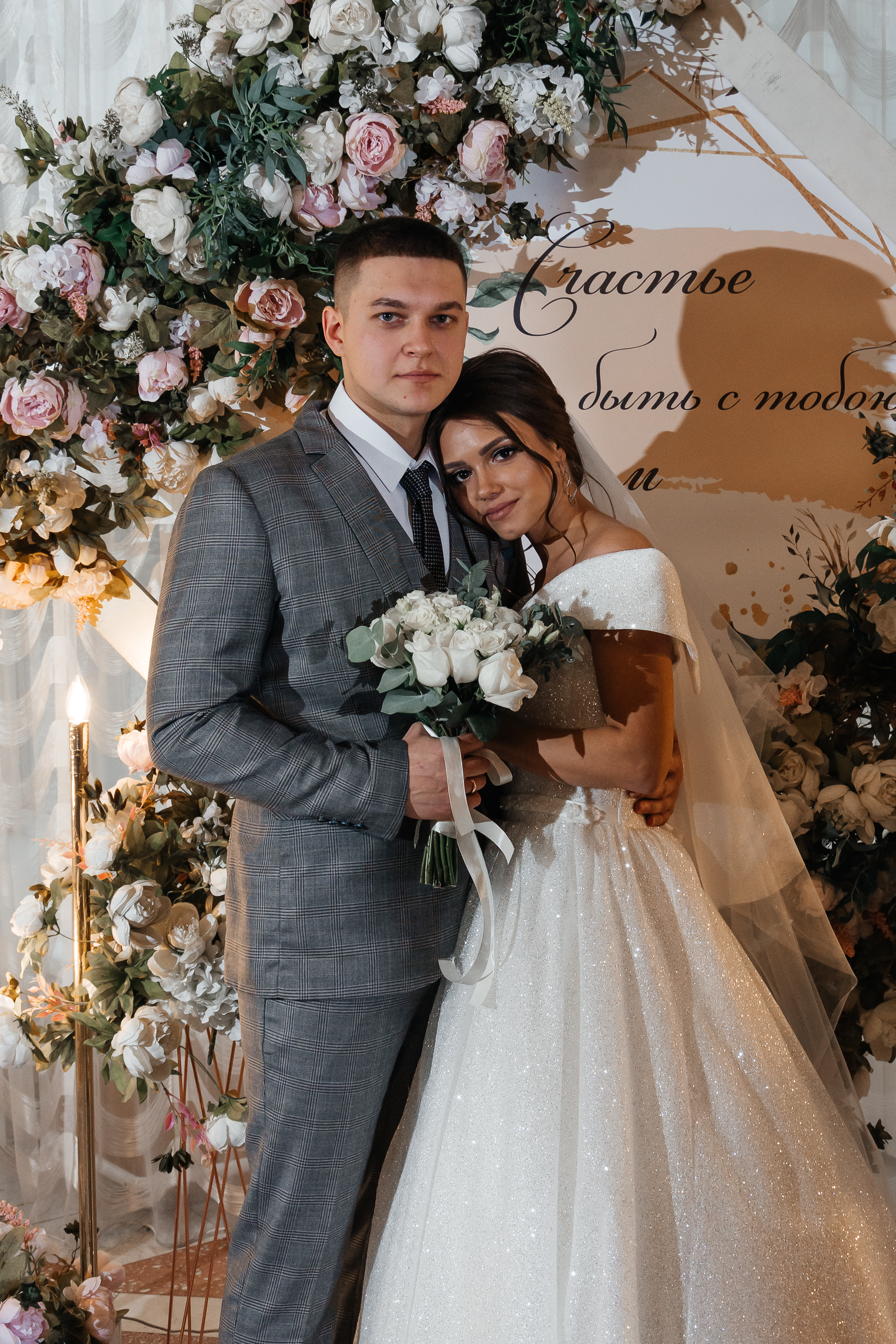 Свадебная фотосессия. Семейный и свадебный фотограф в Новокузнецке Елизавета Демина