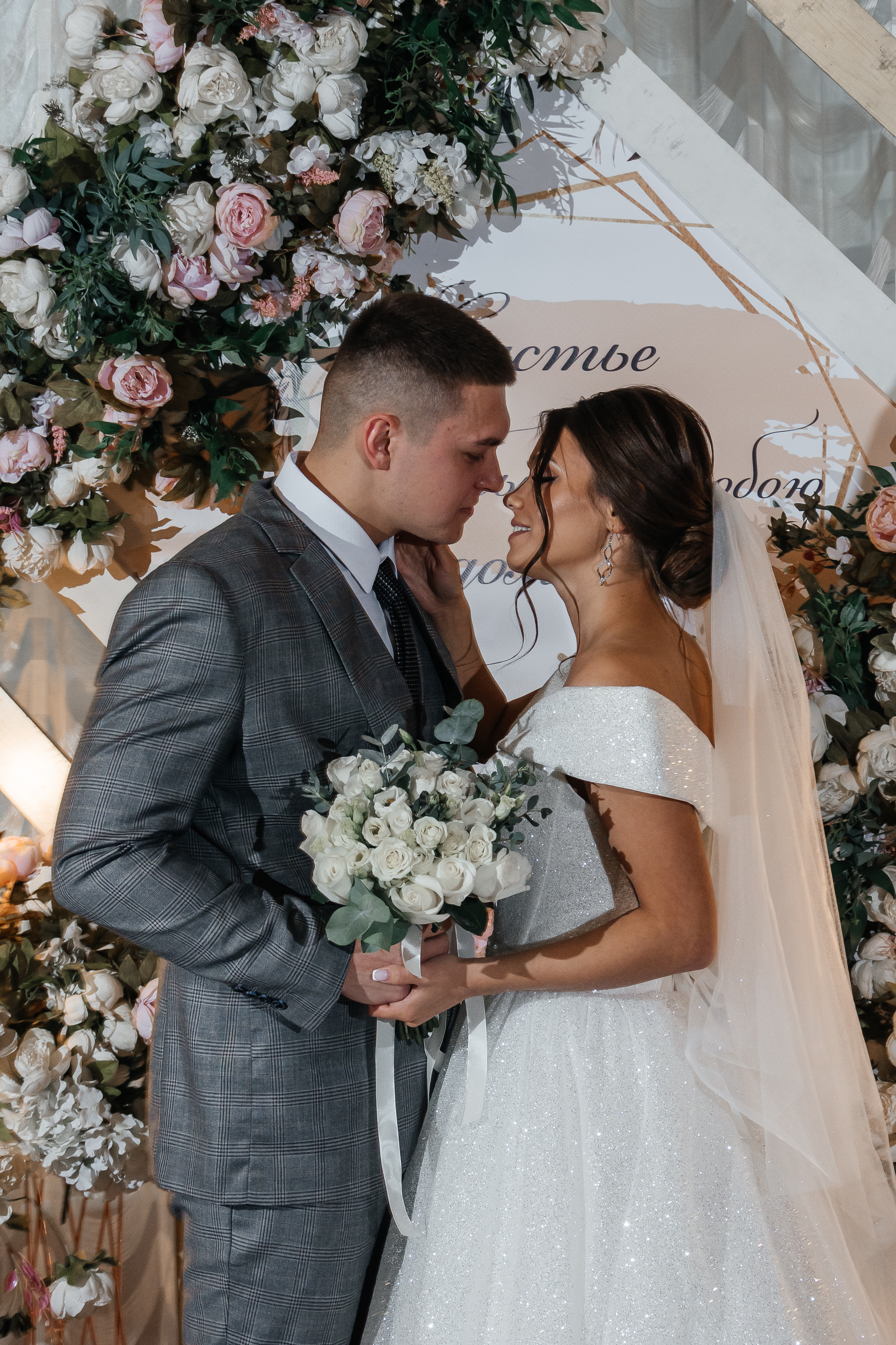 Свадебная фотосессия. Семейный и свадебный фотограф в Новокузнецке Елизавета Демина