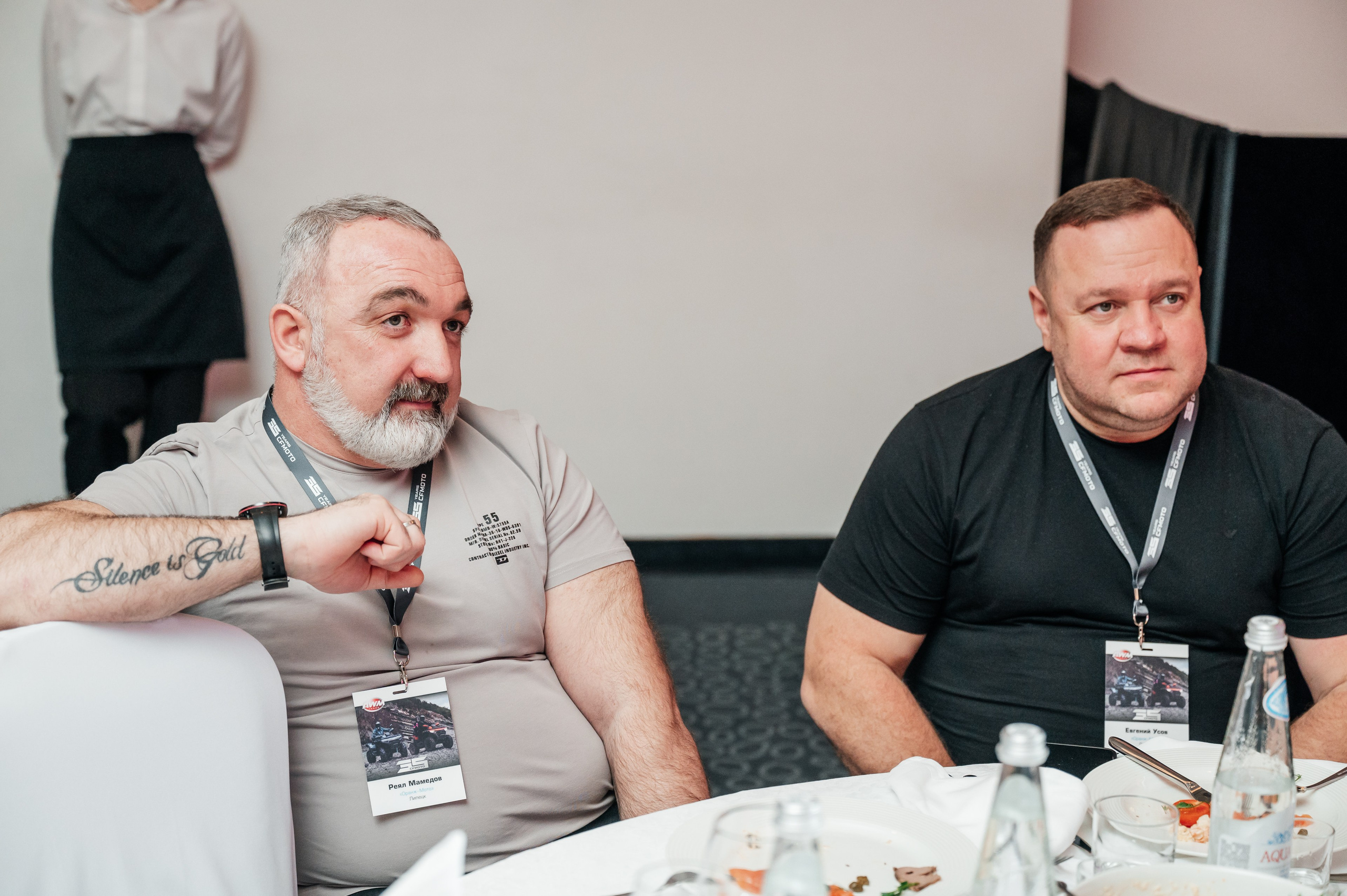 Конференция дилеров. Фотограф Дмитрий Сермяжко